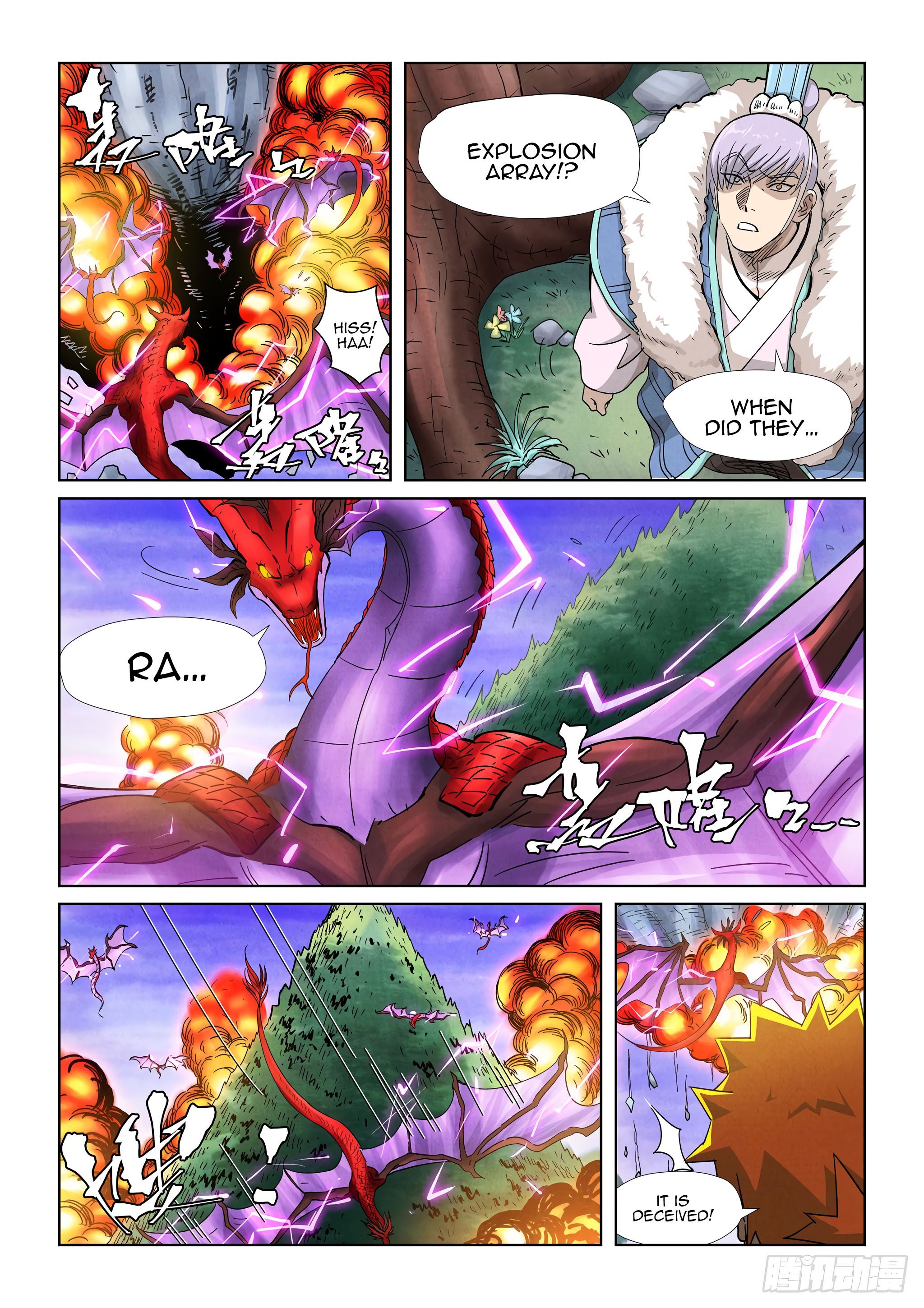 Page 8 of Chapter 357.1