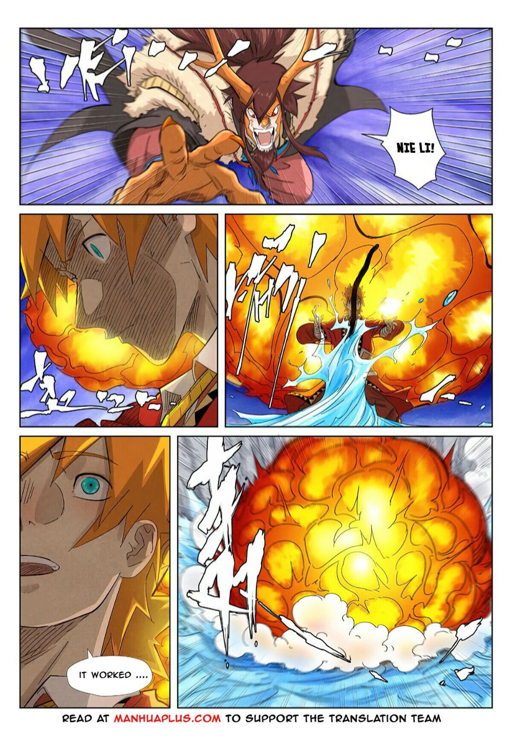 Page 5 of Chapter 358.5