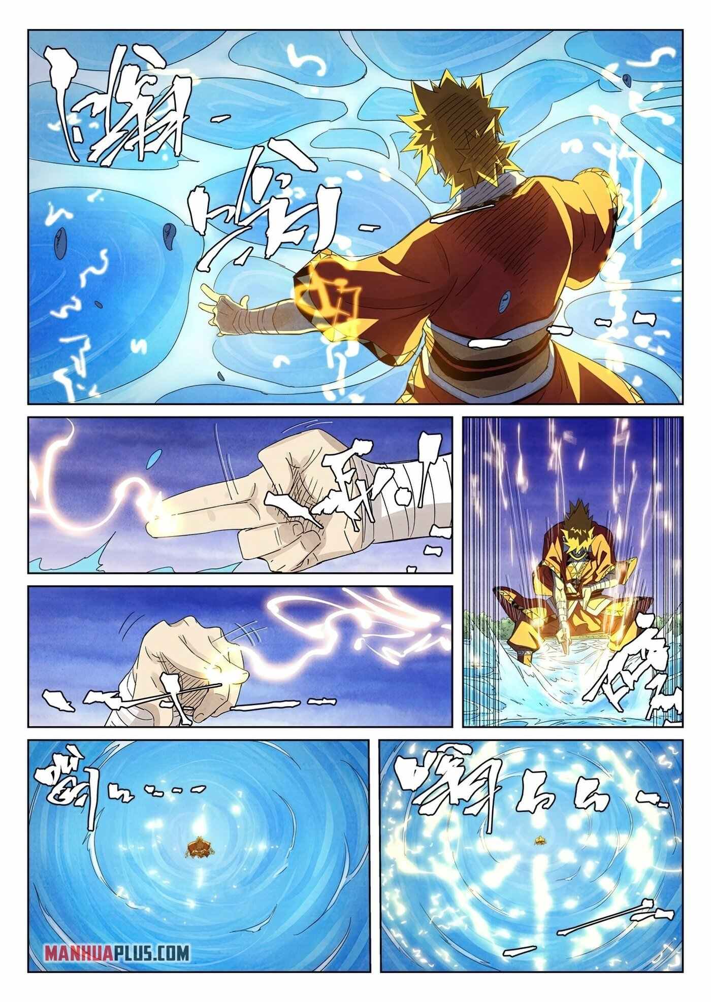 Page 5 of Chapter 358