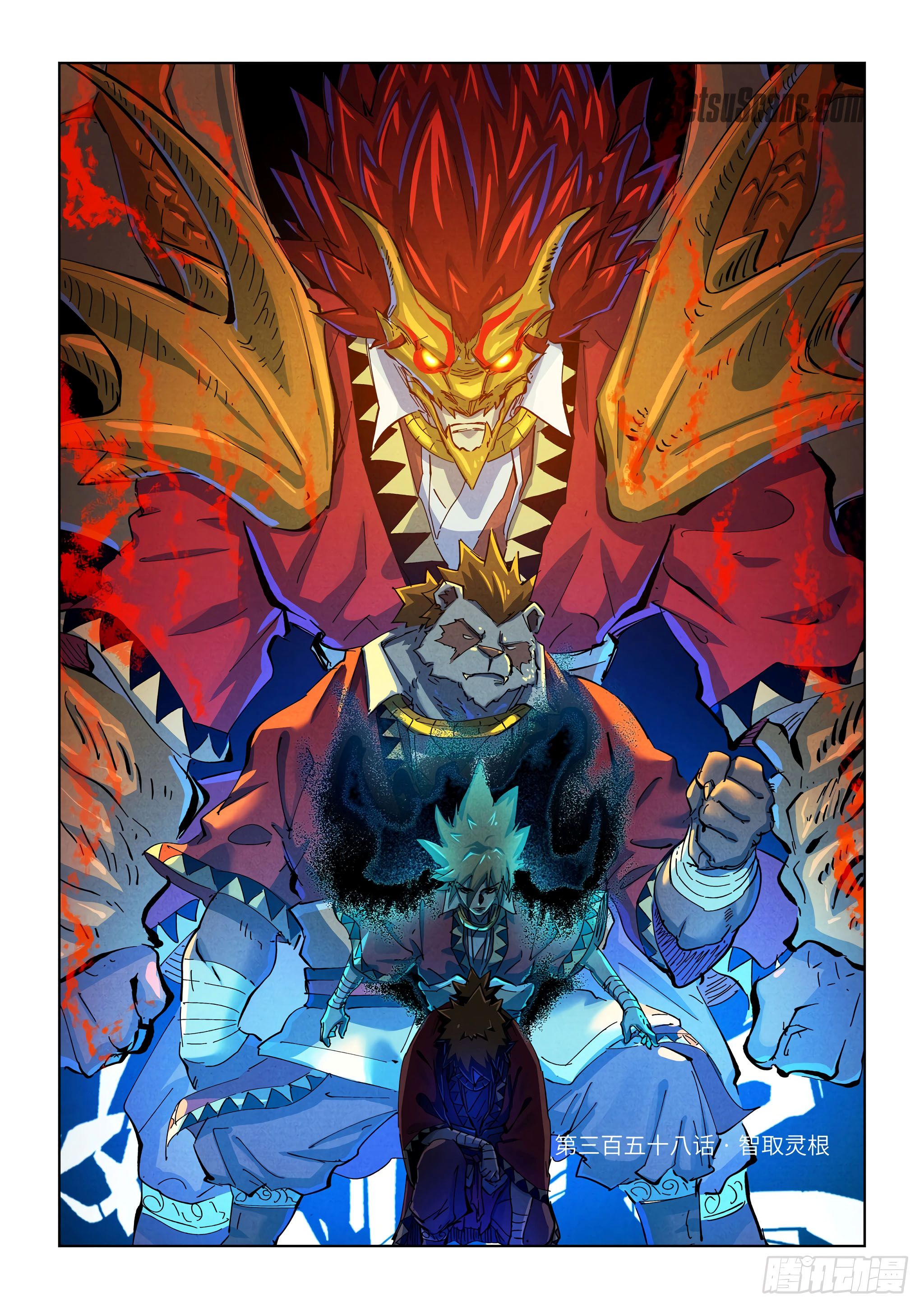 Page 3 of Chapter 358.1