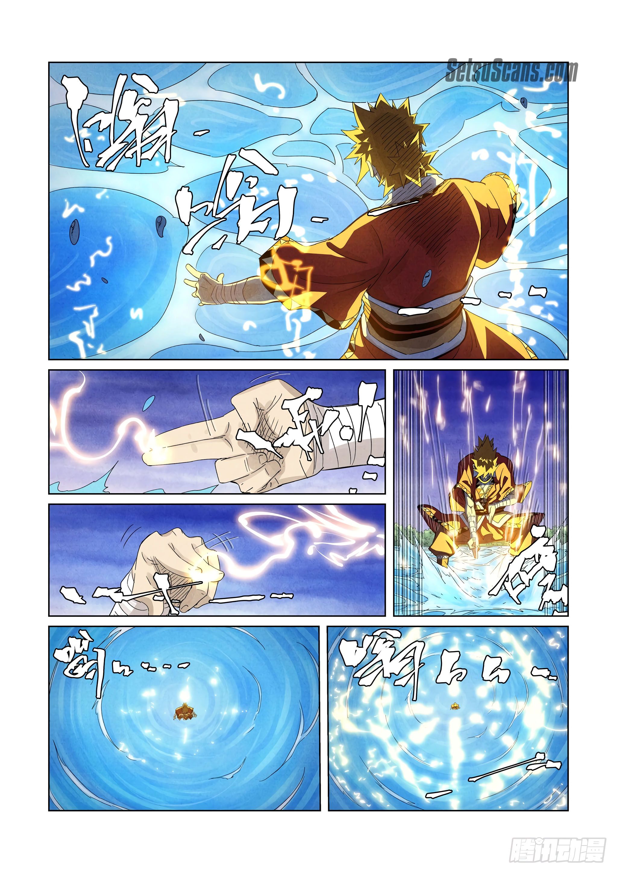 Page 7 of Chapter 358.1