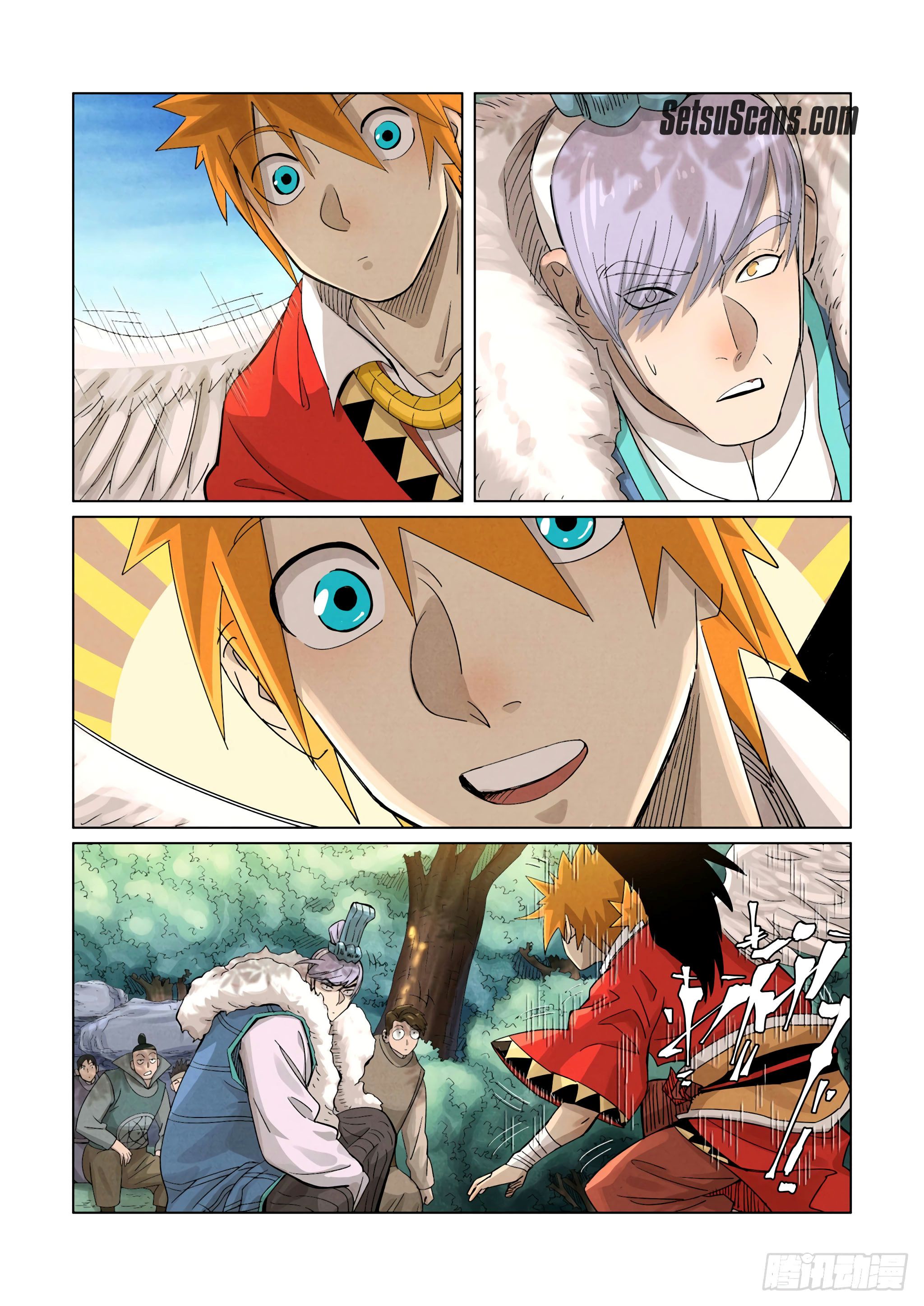 Page 6 of Chapter 359.1