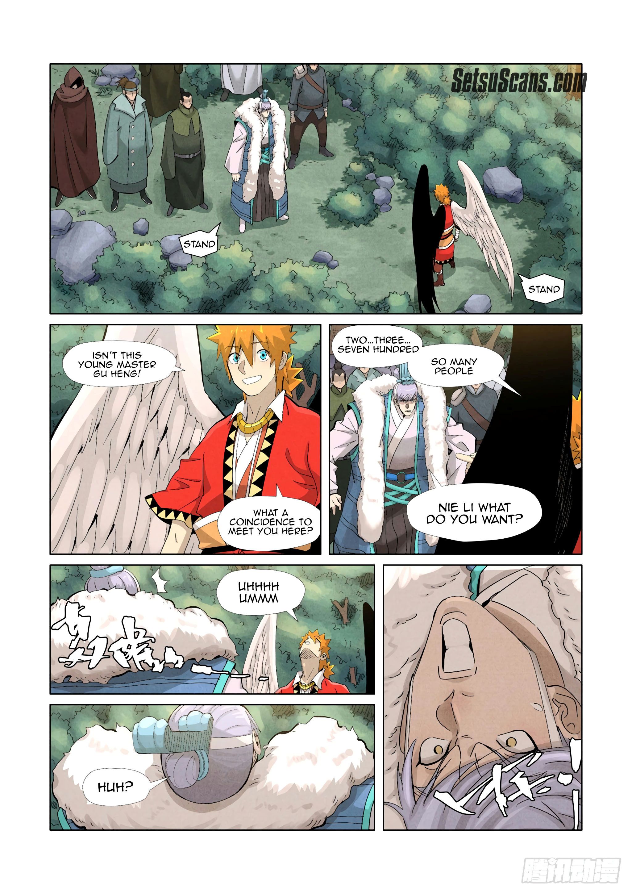 Page 7 of Chapter 359.1