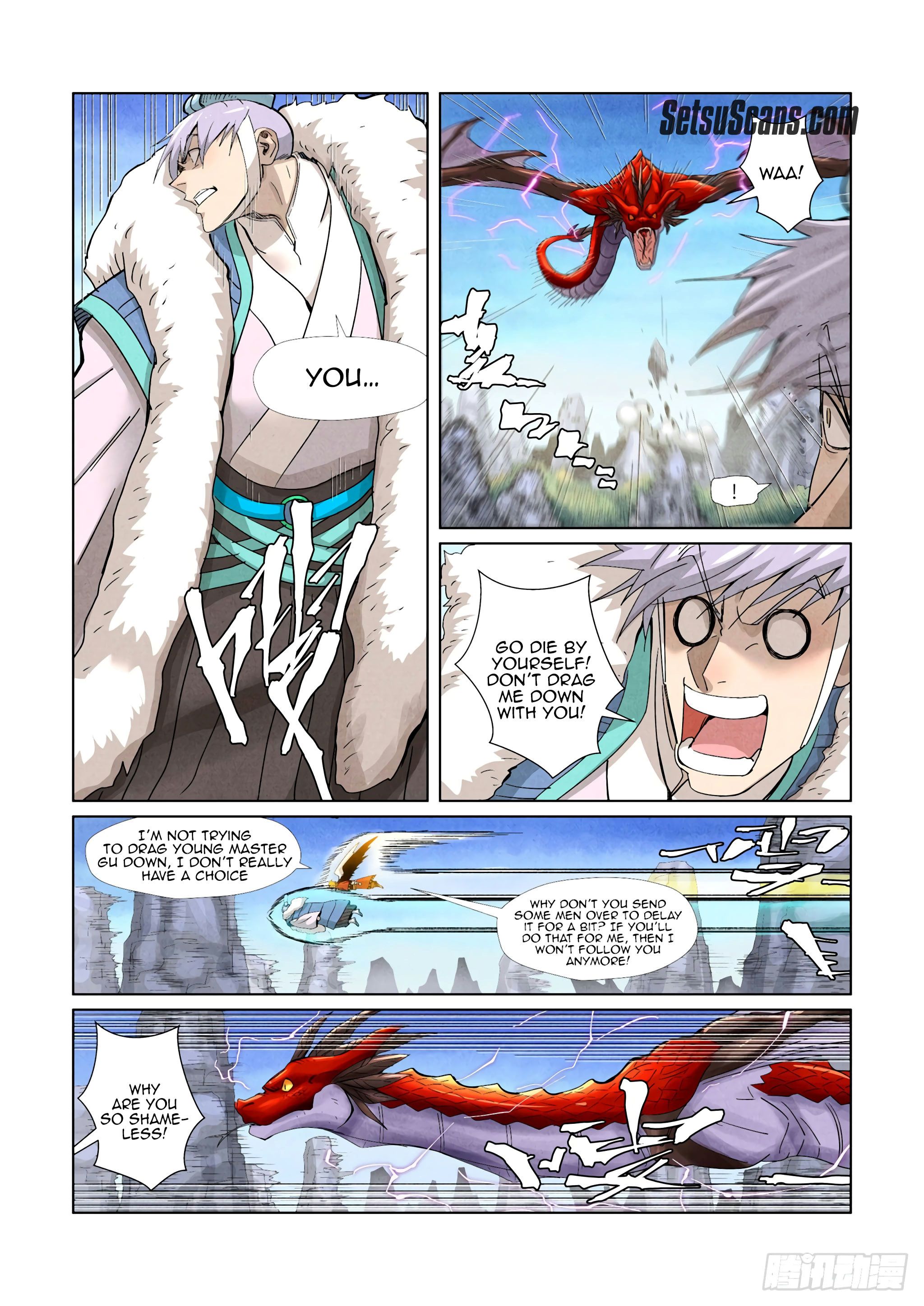 Page 12 of Chapter 359.1