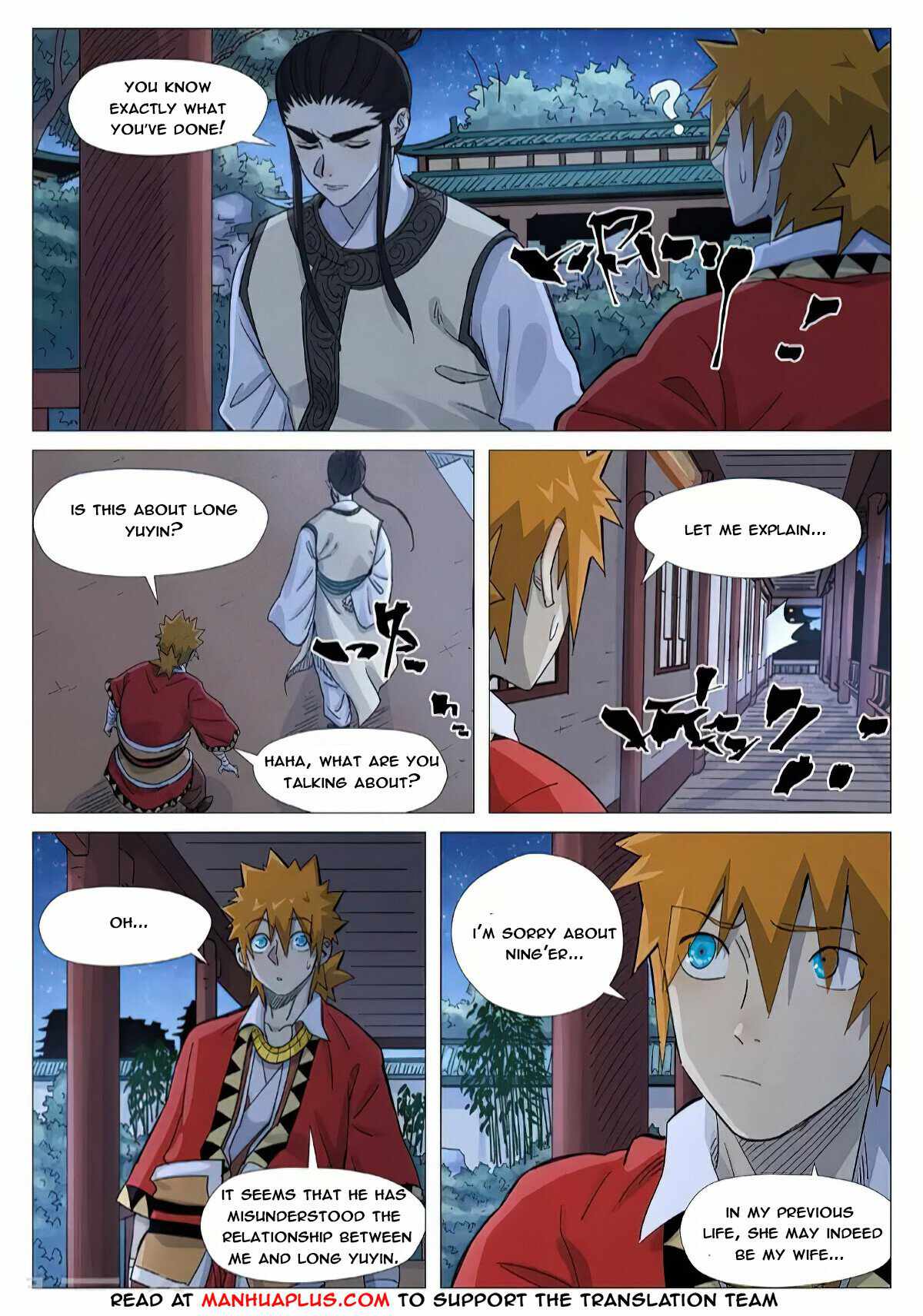 Page 8 of Chapter 360.5