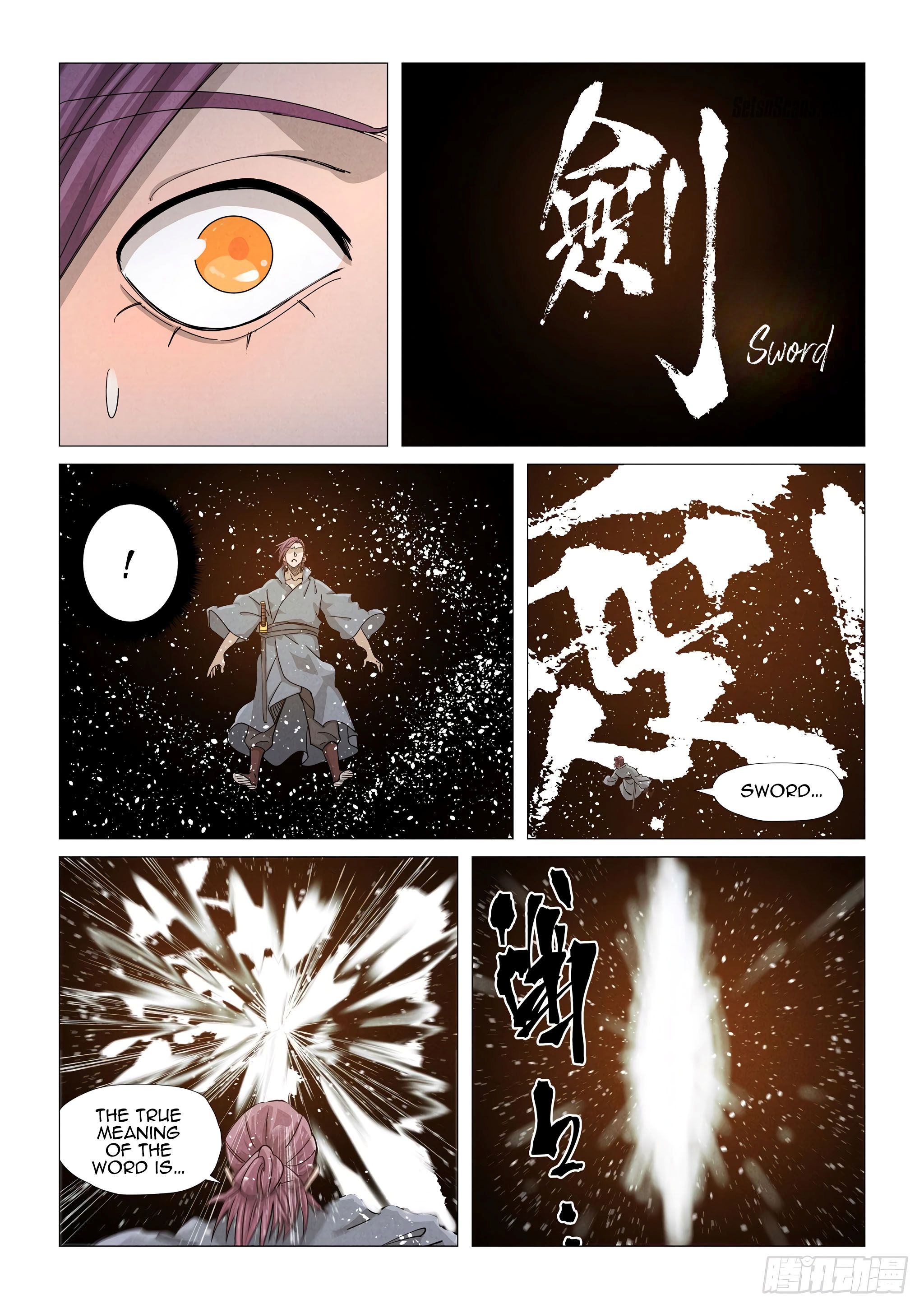 Page 7 of Chapter 363.1