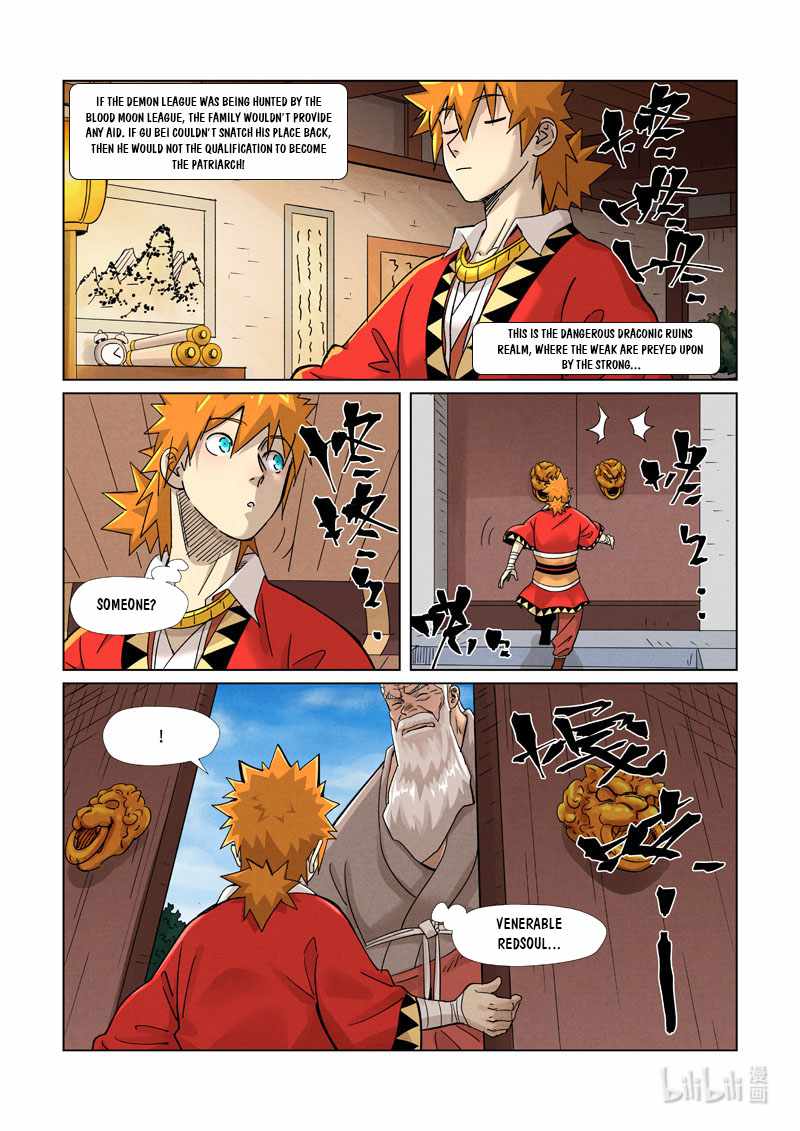 Page 3 of Chapter 364.5