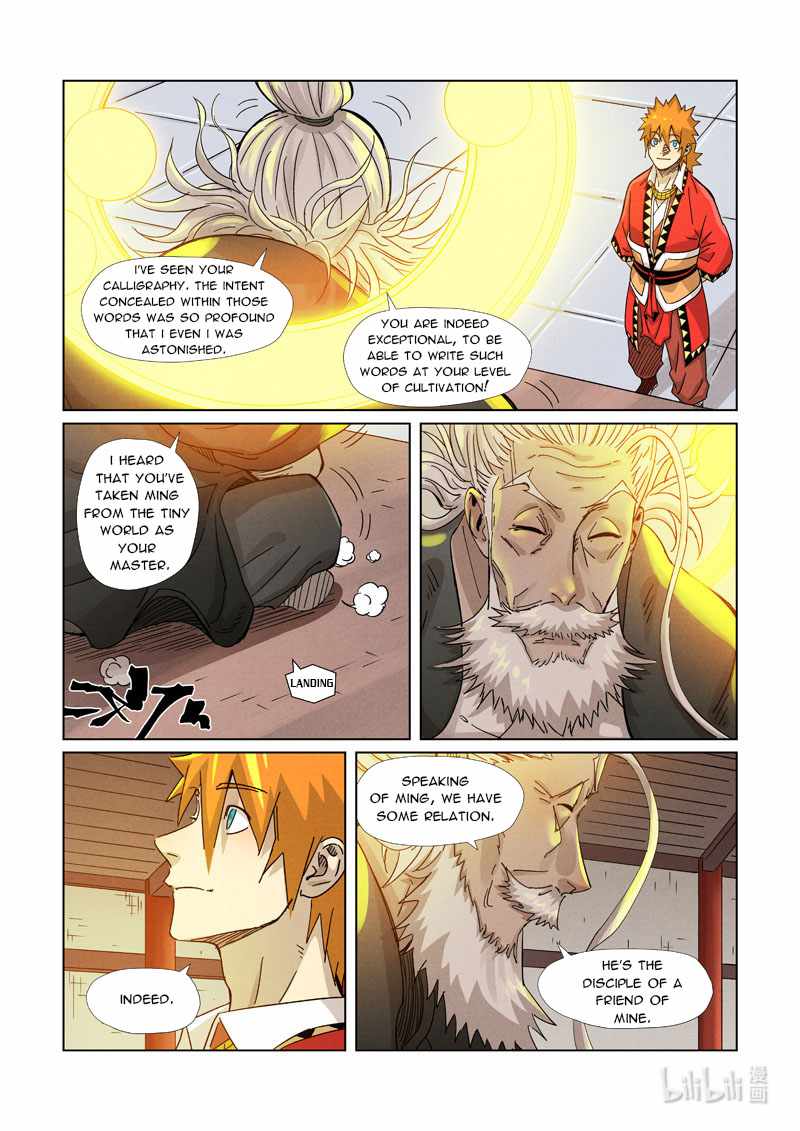 Page 7 of Chapter 364.5