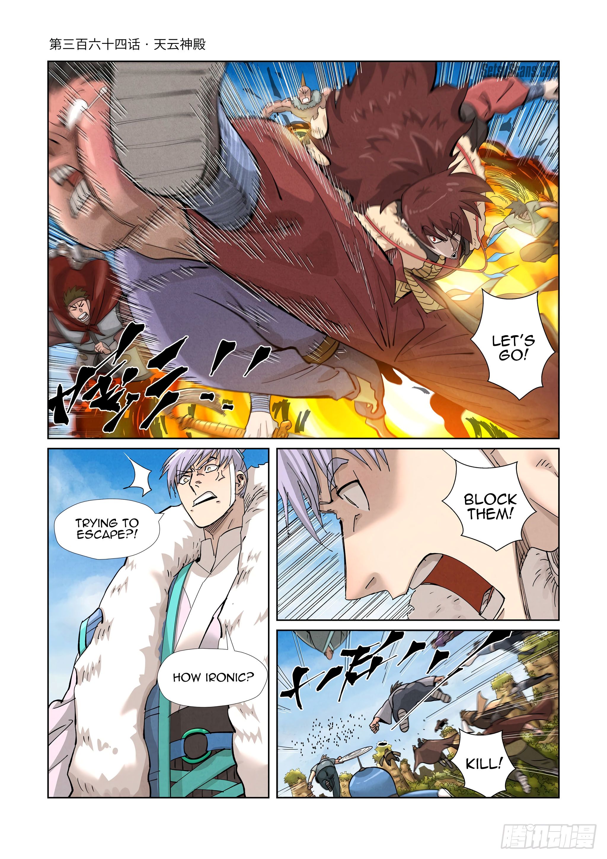 Page 2 of Chapter 364.1