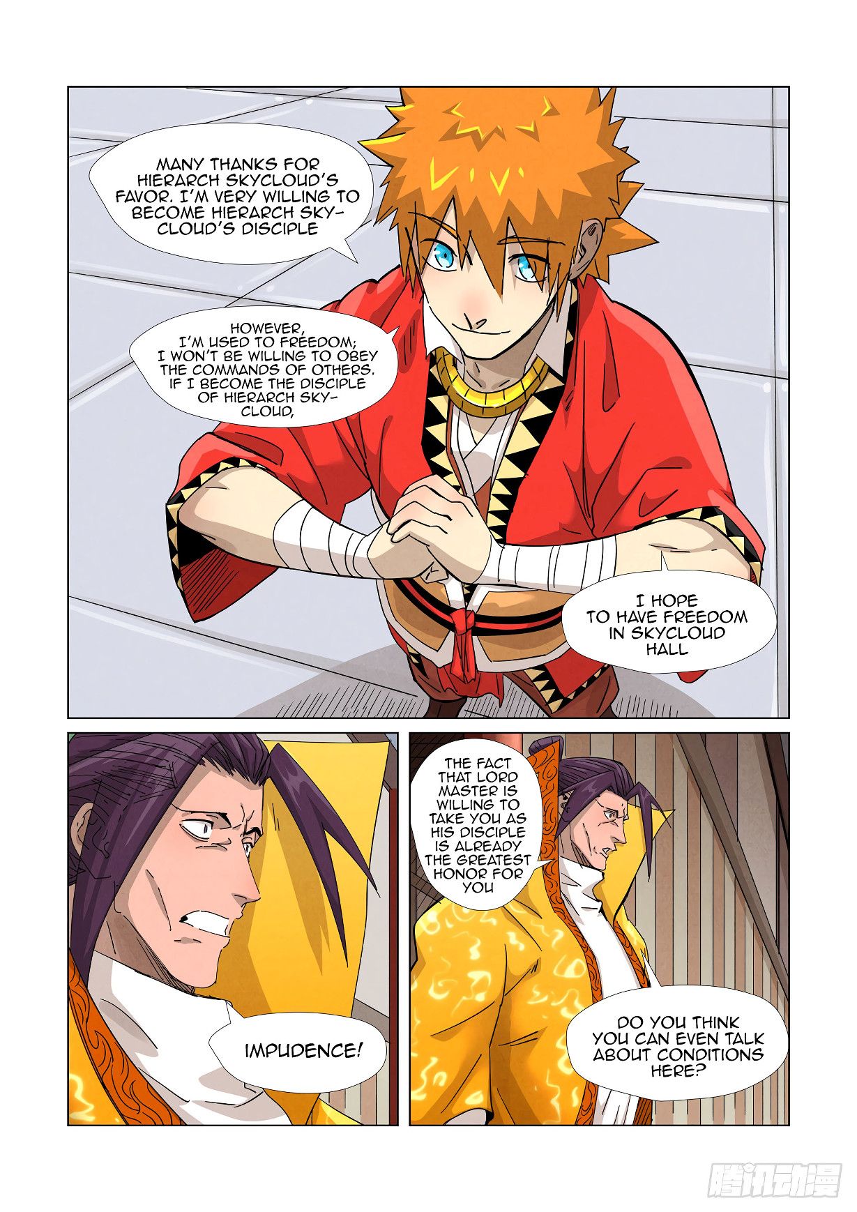 Page 3 of Chapter 365.1