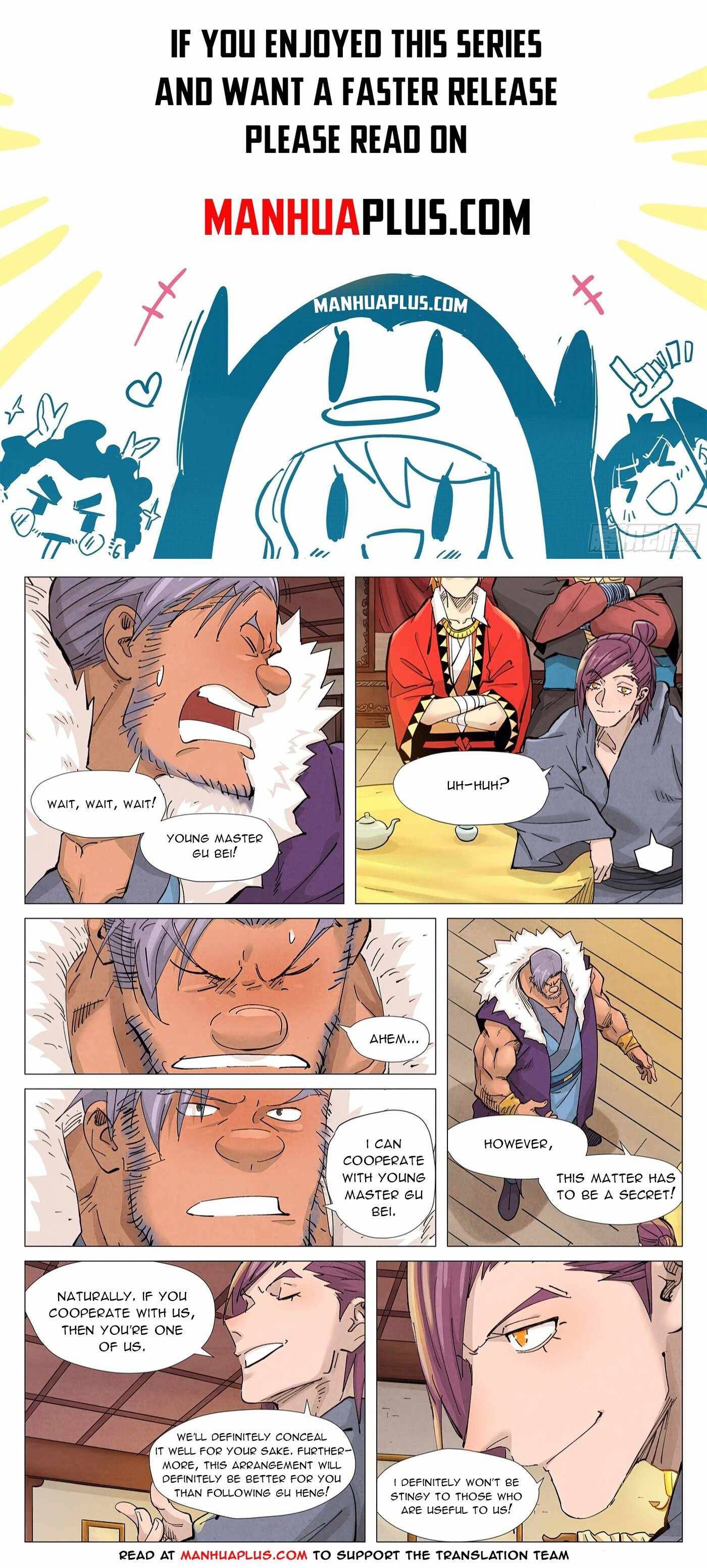 Page 1 of Chapter 366.5