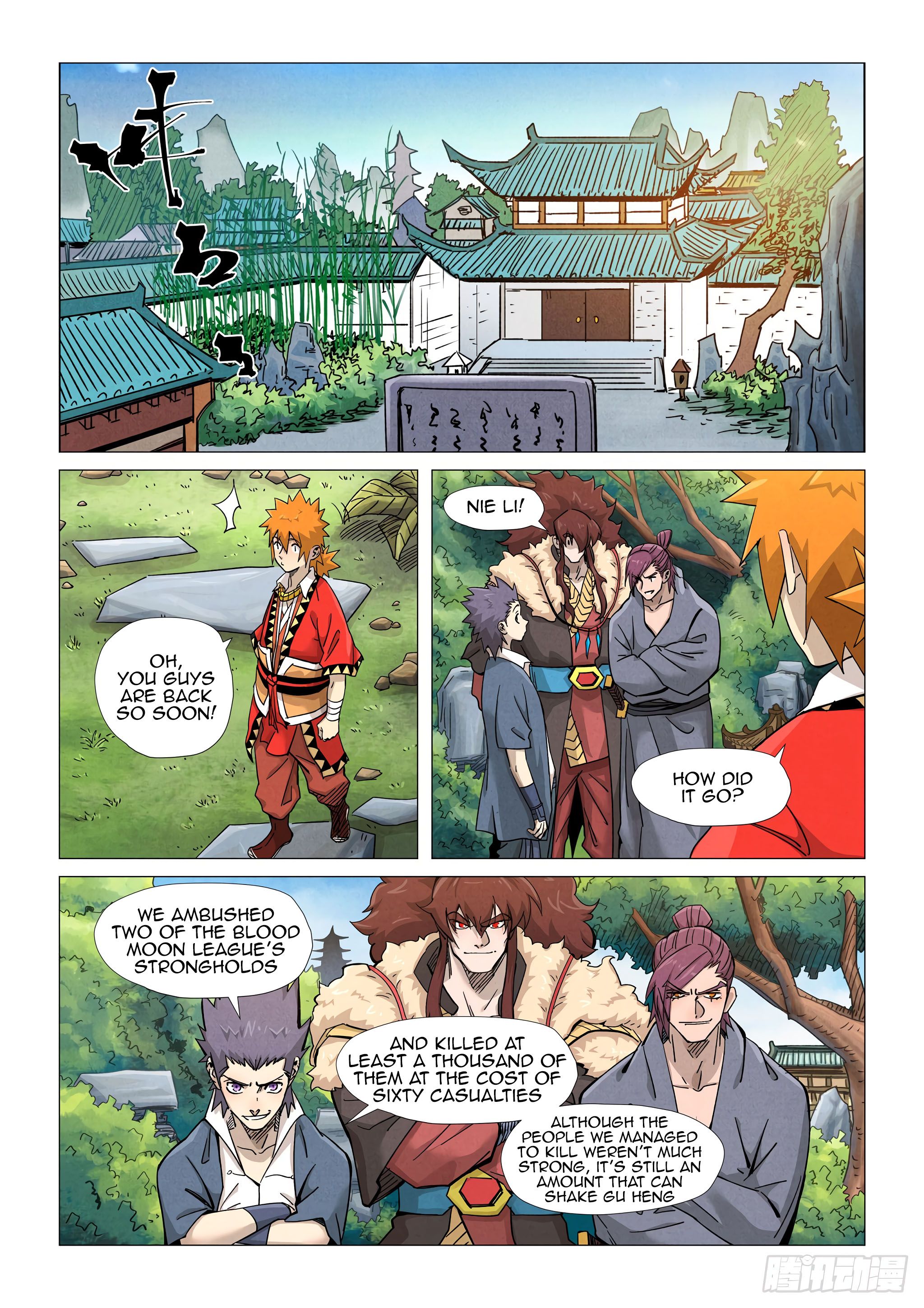 Page 3 of Chapter 366.1