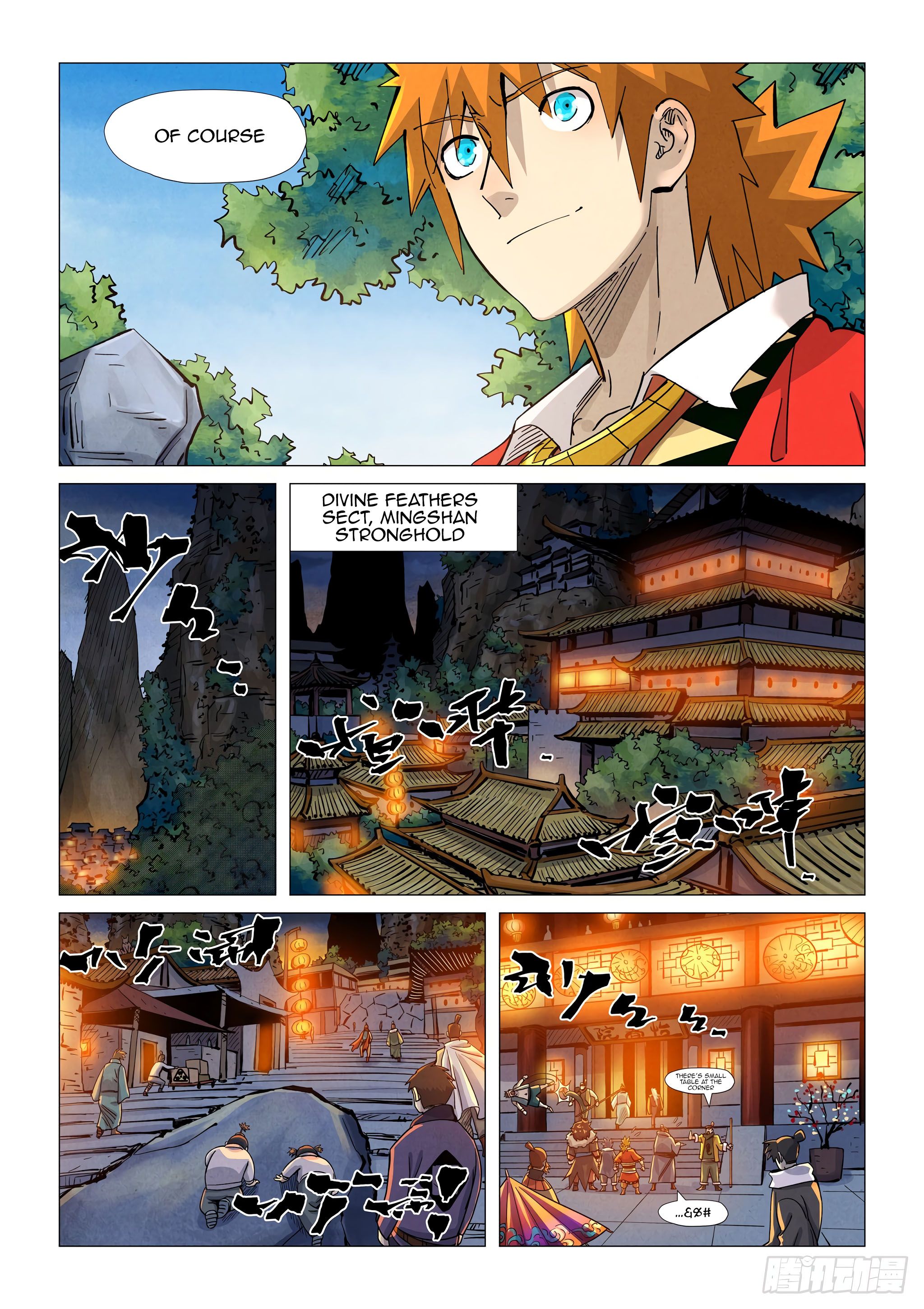 Page 5 of Chapter 366.1