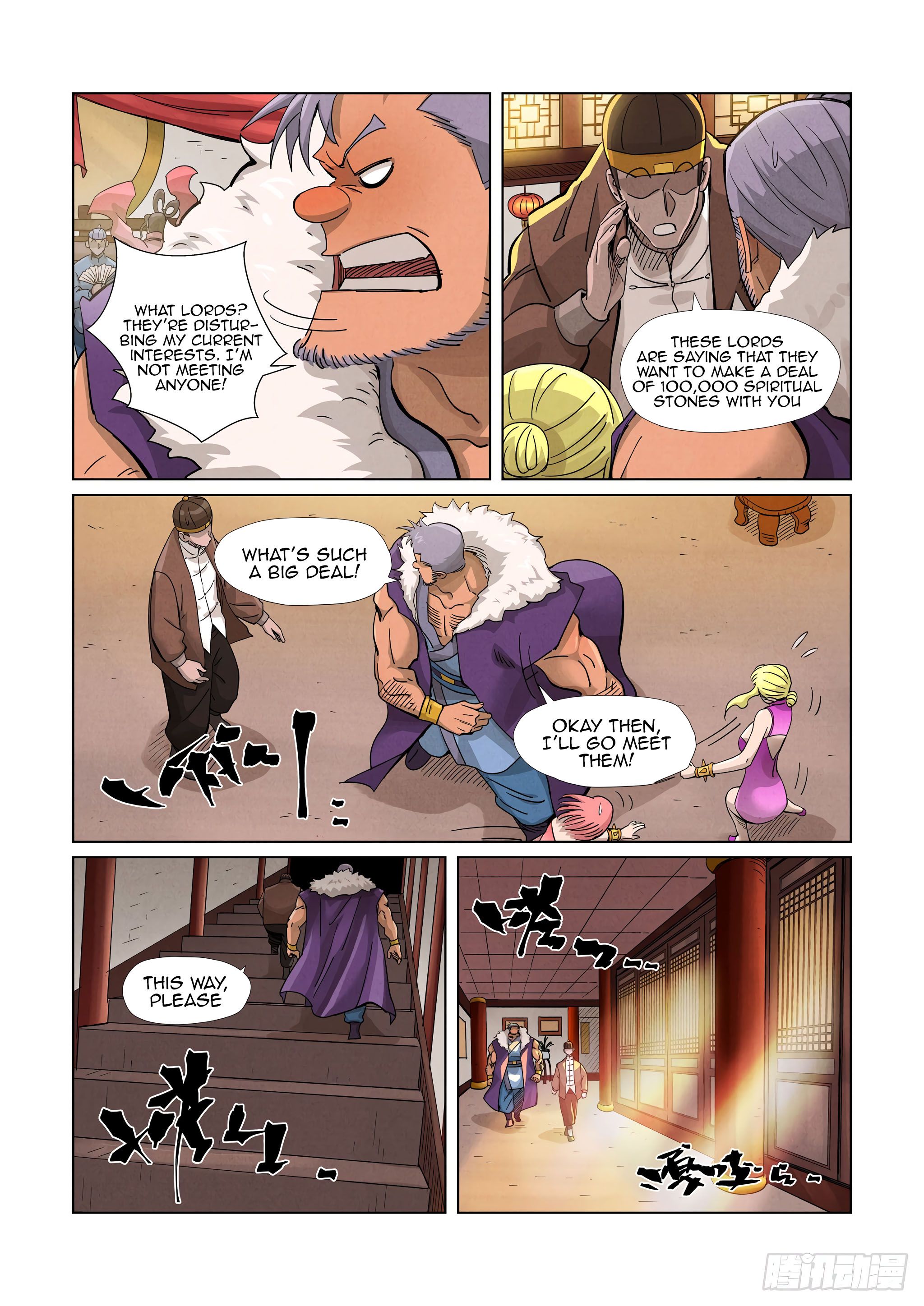 Page 7 of Chapter 366.1