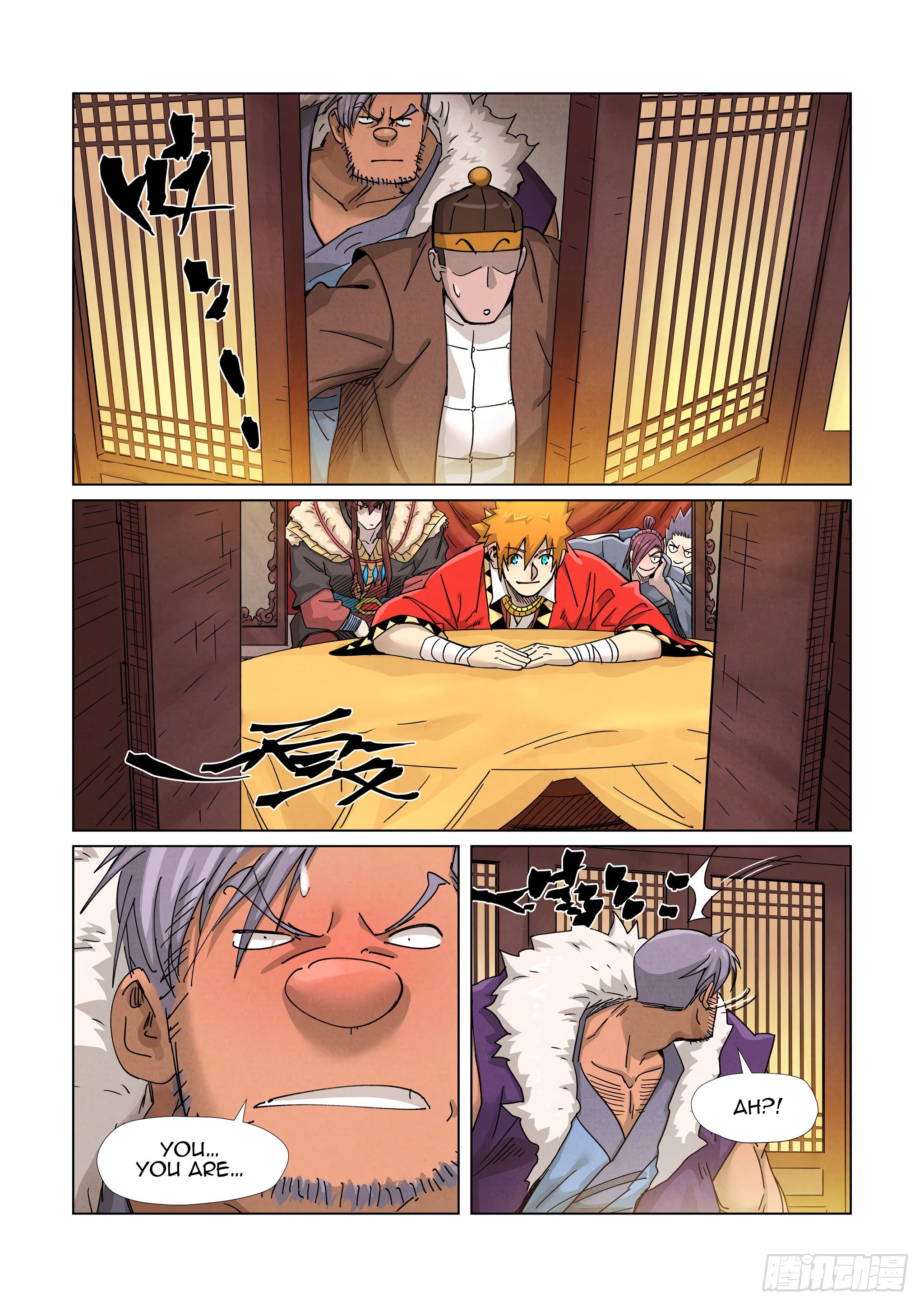 Page 8 of Chapter 366.1