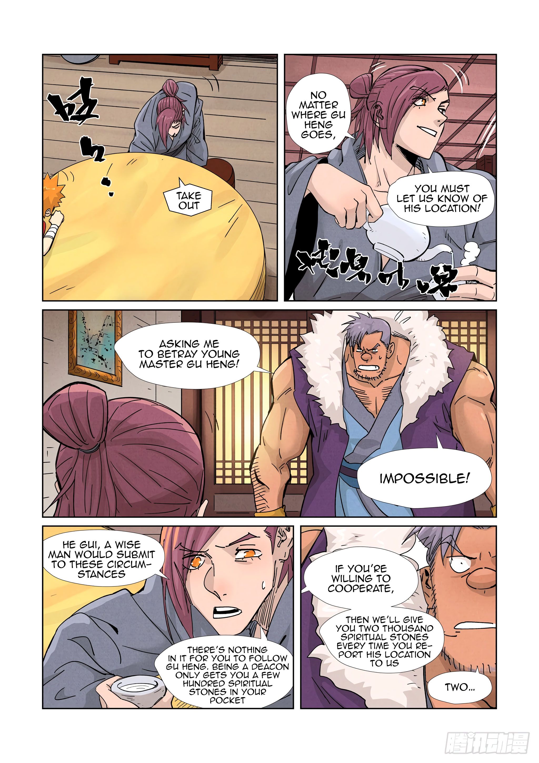 Page 10 of Chapter 366.1