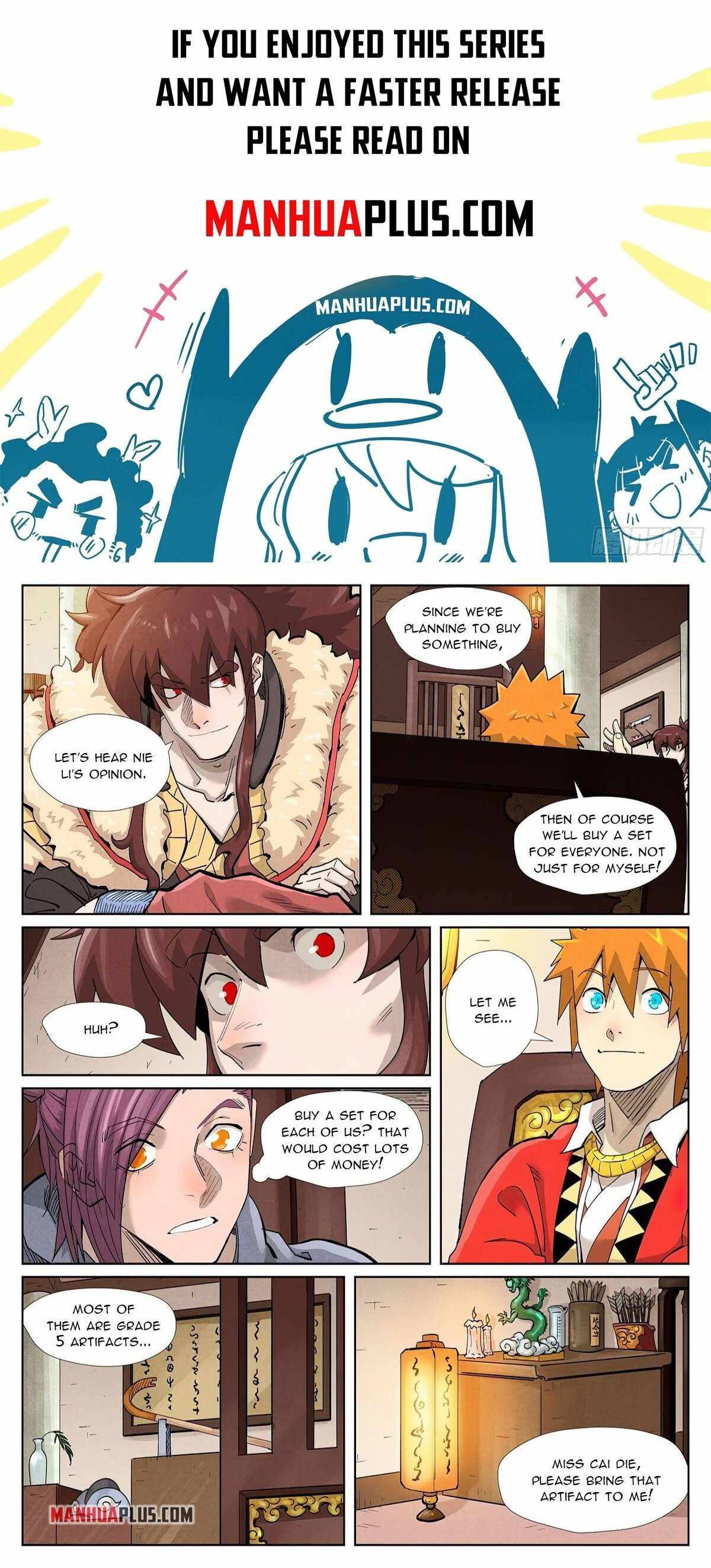 Page 1 of Chapter 367.5