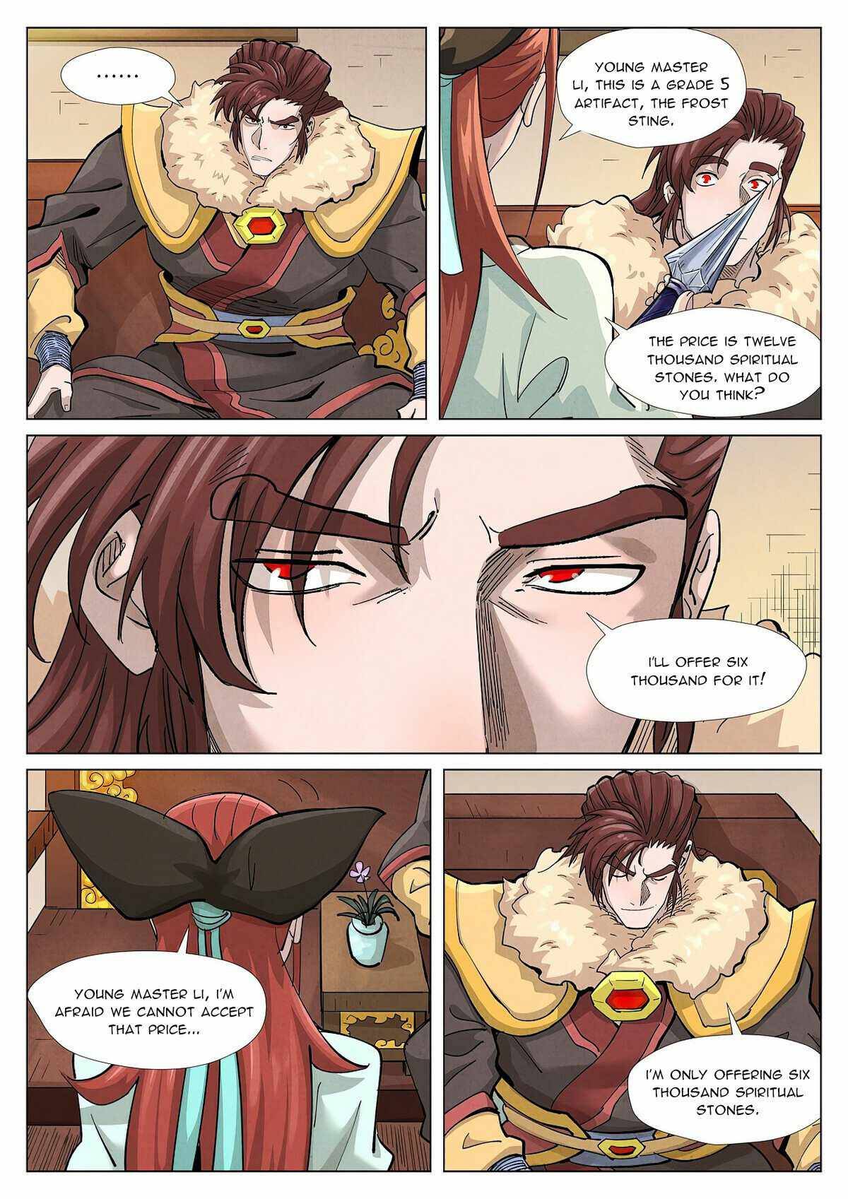 Page 7 of Chapter 367.5