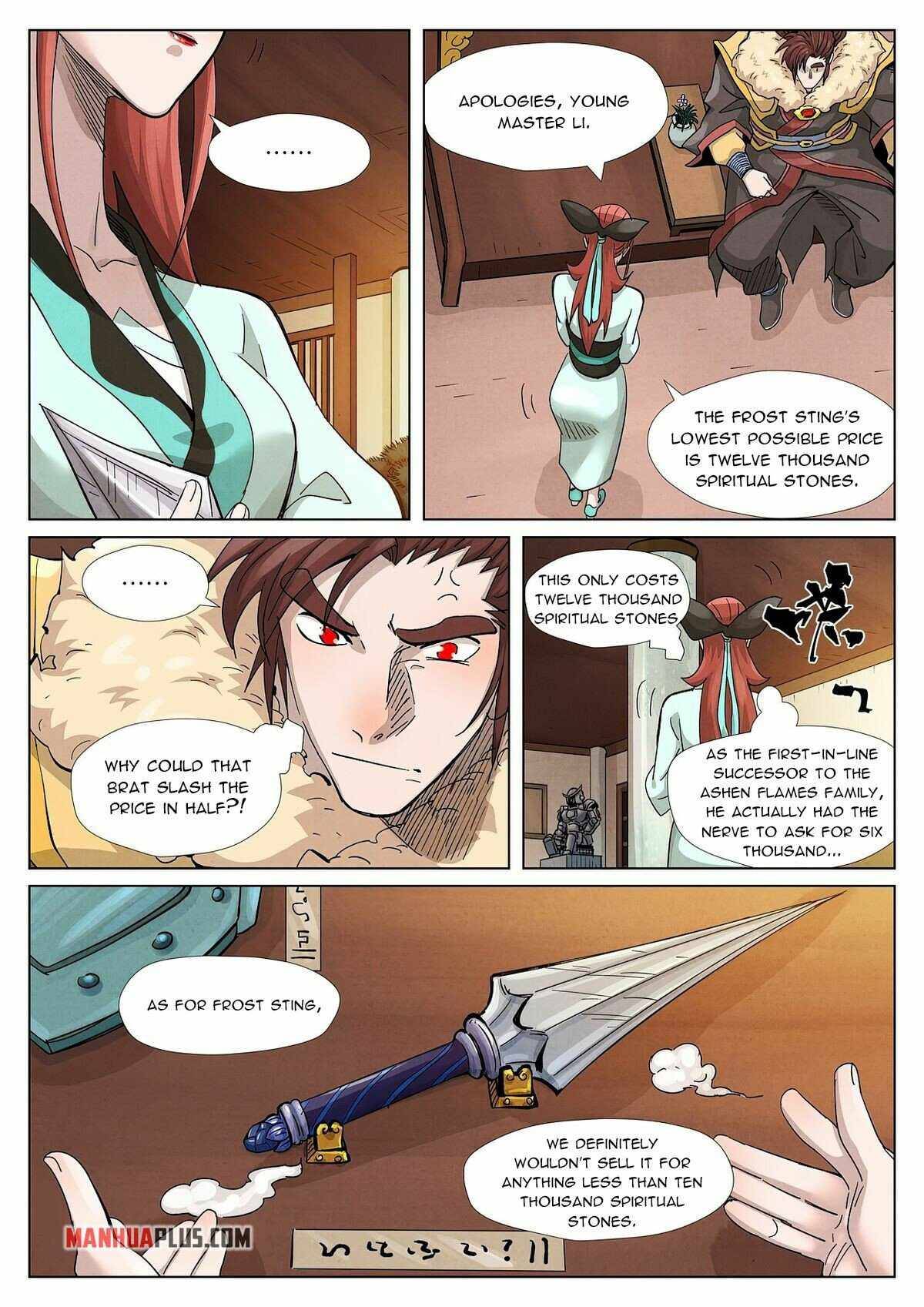 Page 8 of Chapter 367.5