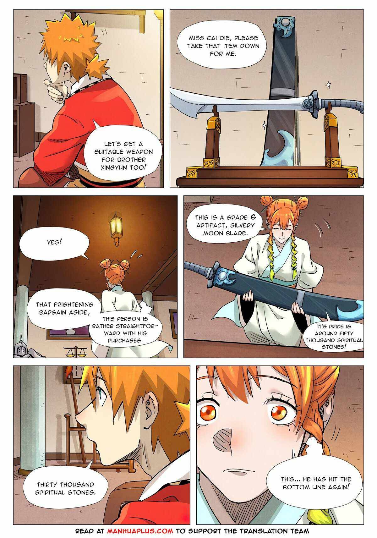 Page 9 of Chapter 367.5