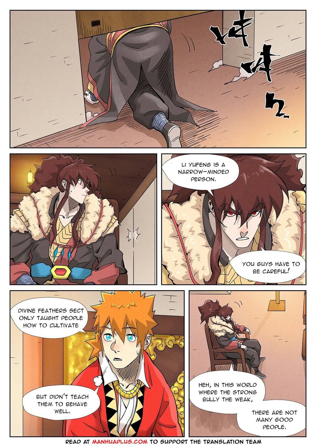 Page 5 of Chapter 368.1