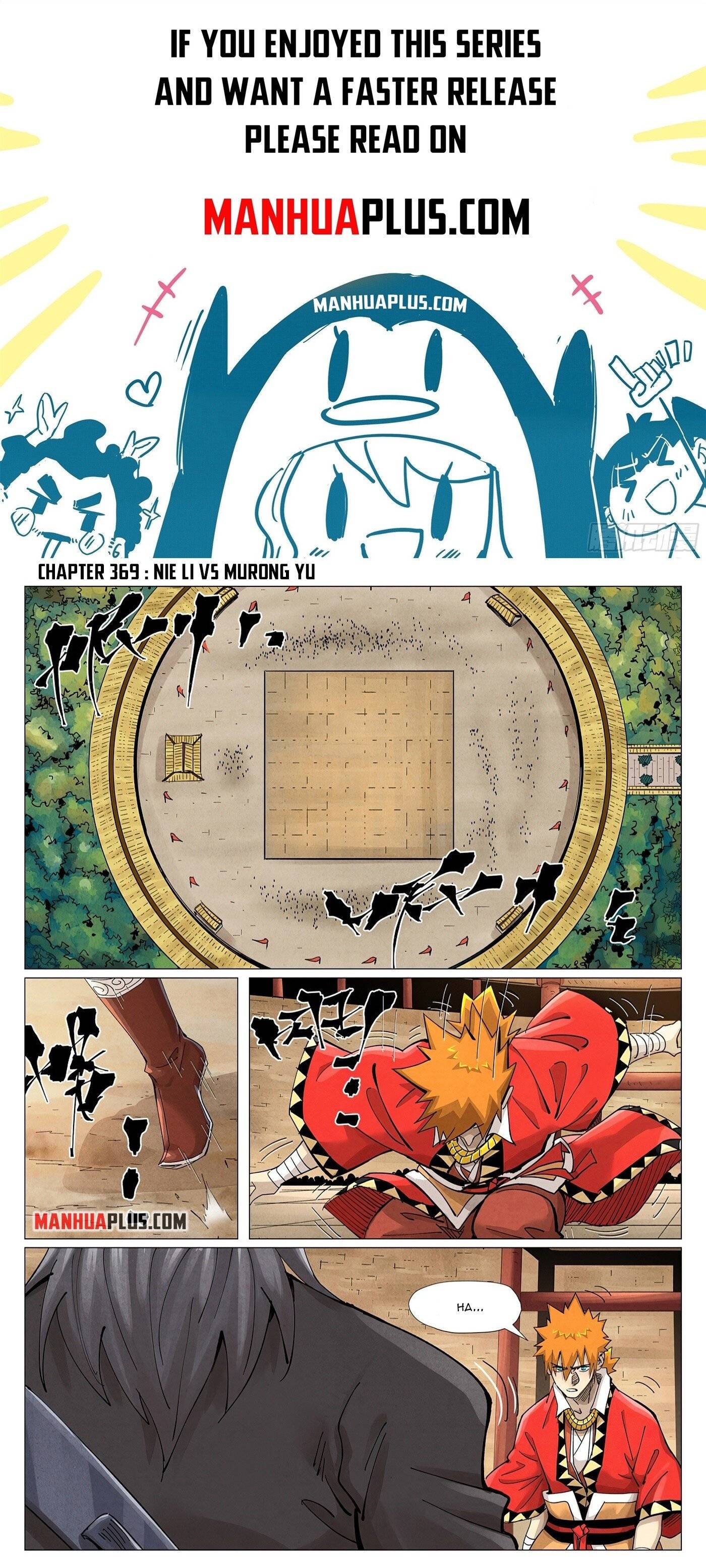 Page 1 of Chapter 369.1