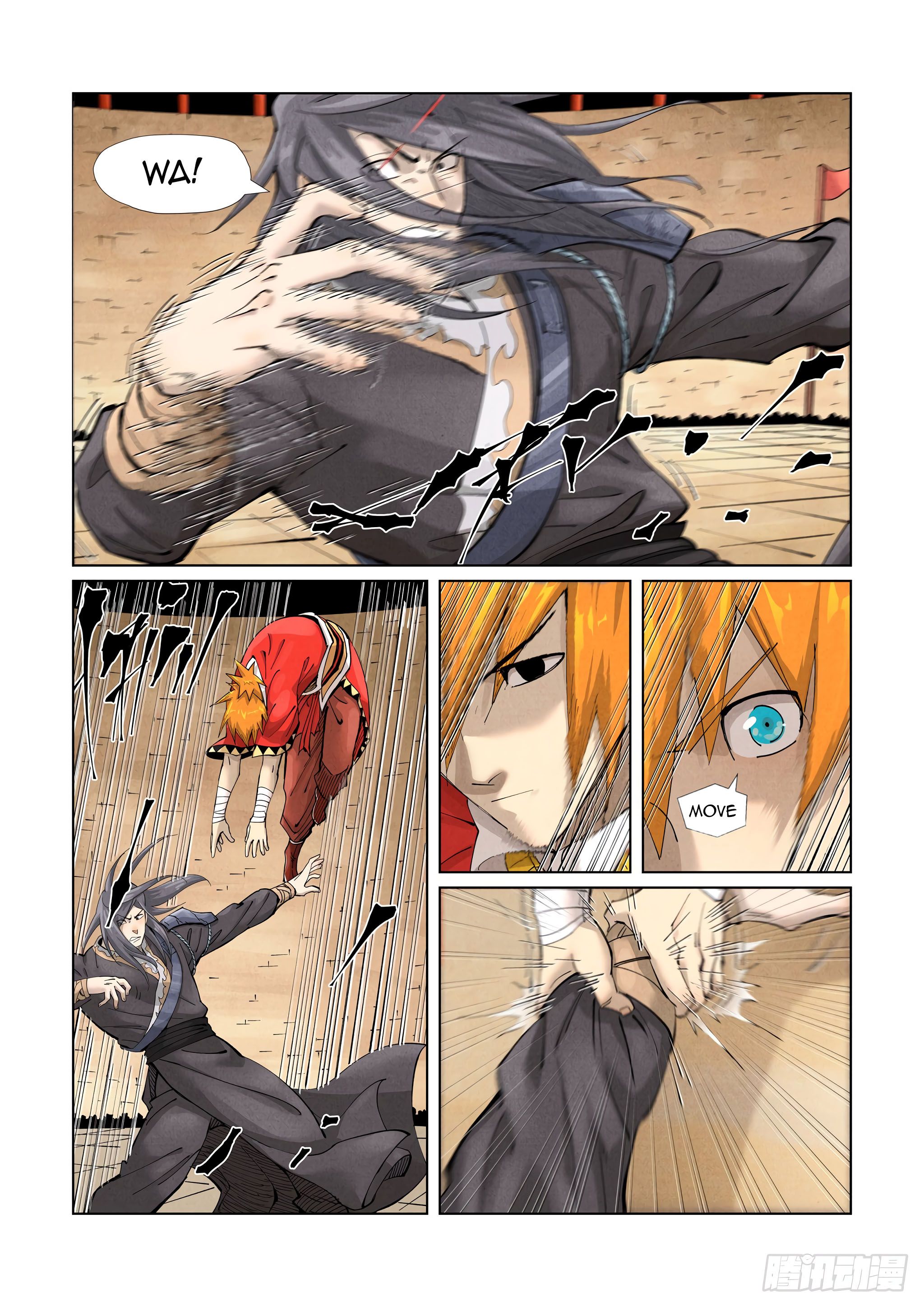 Page 2 of Chapter 369.5
