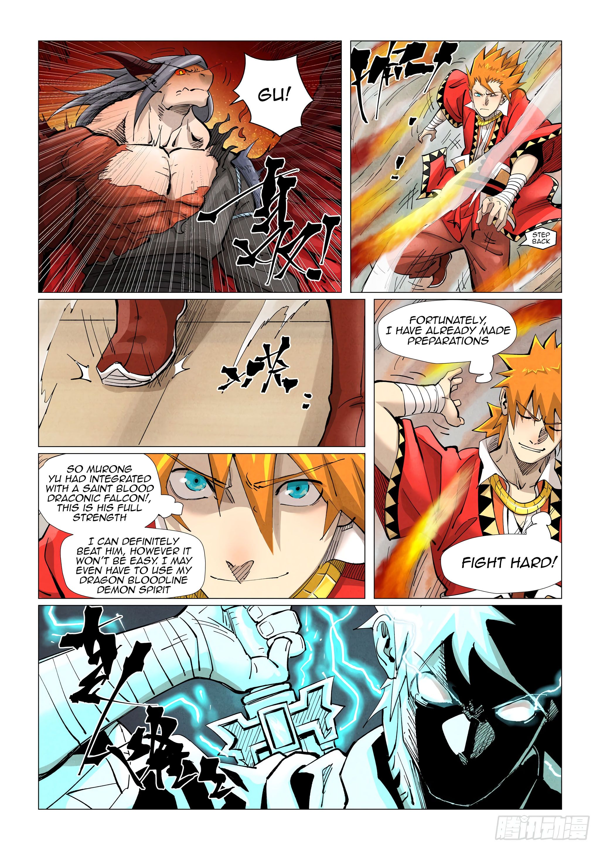 Page 10 of Chapter 369.5