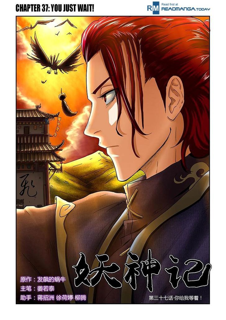 Page 1 of Chapter 37