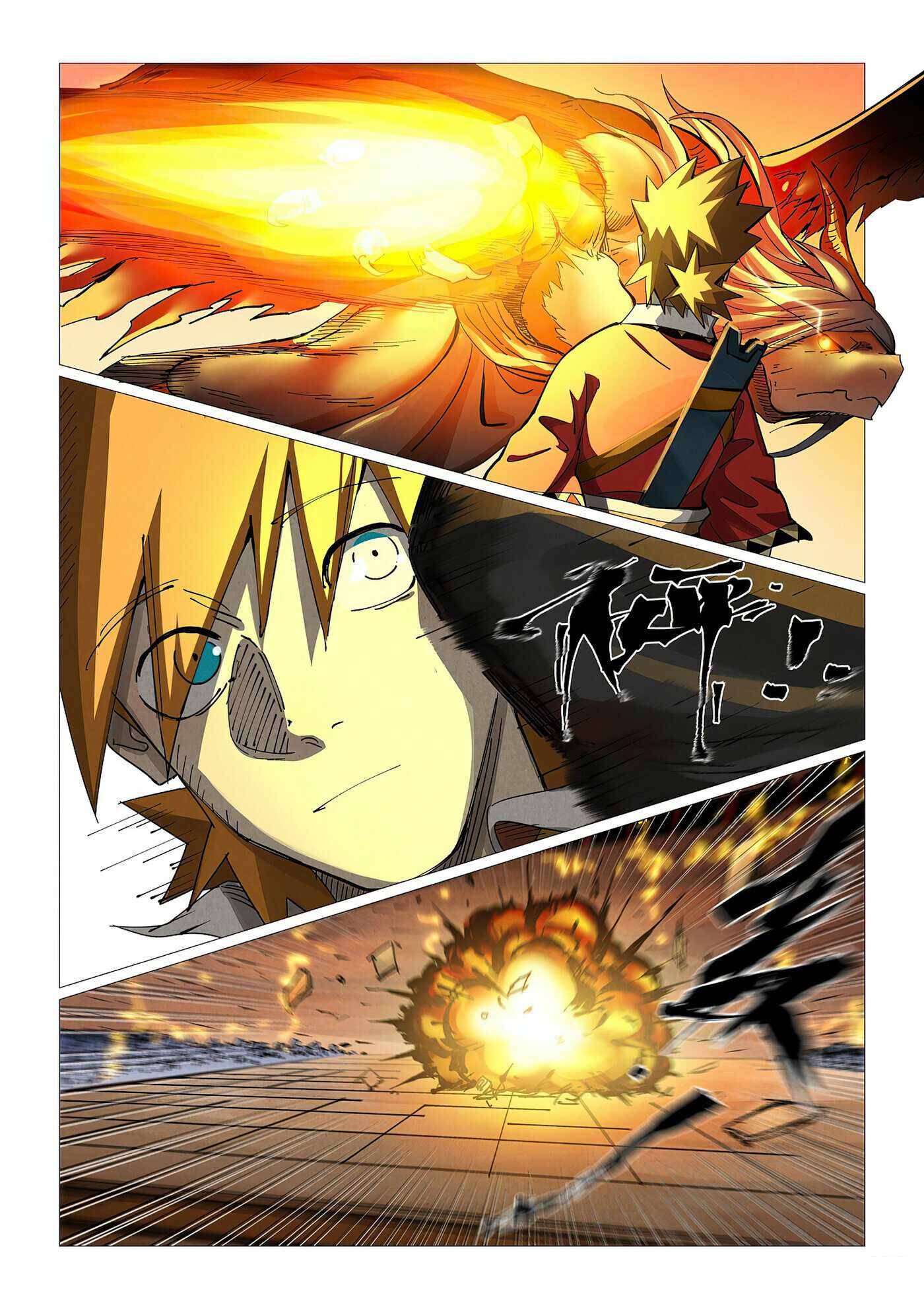 Page 4 of Chapter 370.1
