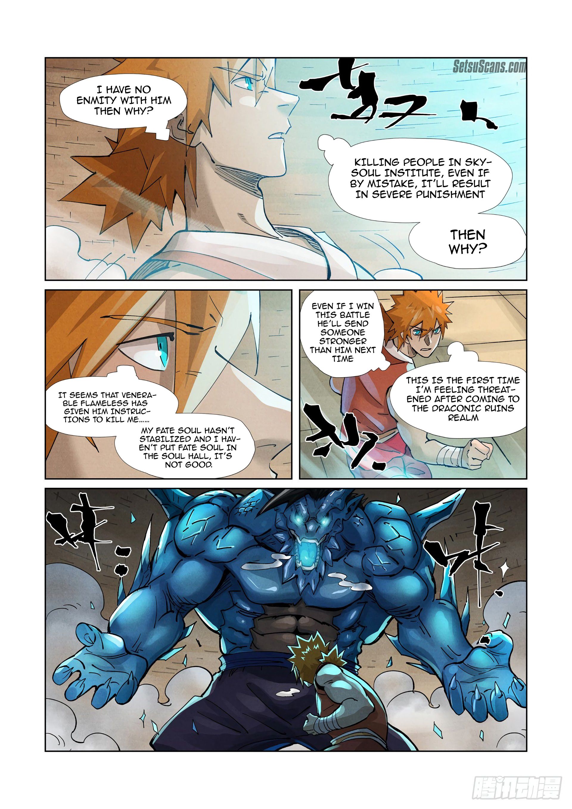Page 3 of Chapter 371.5