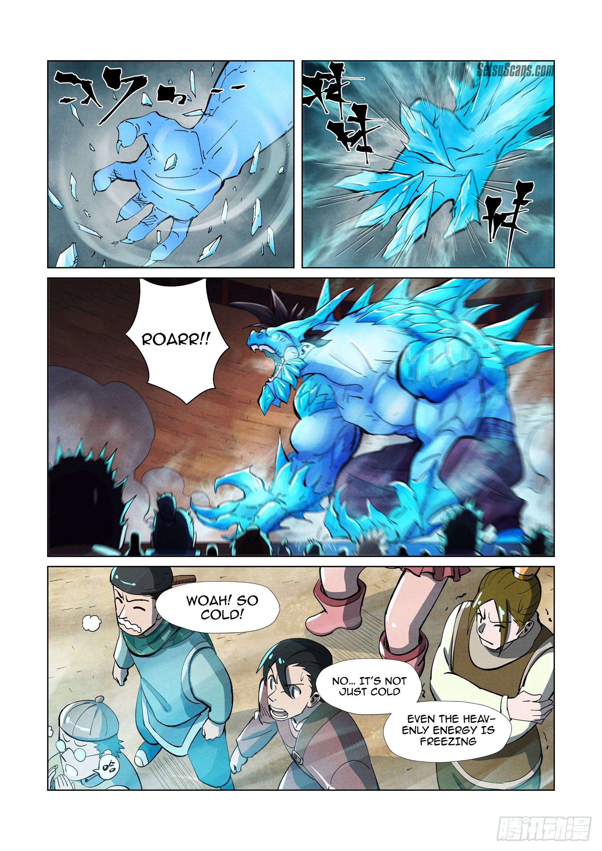 Page 4 of Chapter 371.5