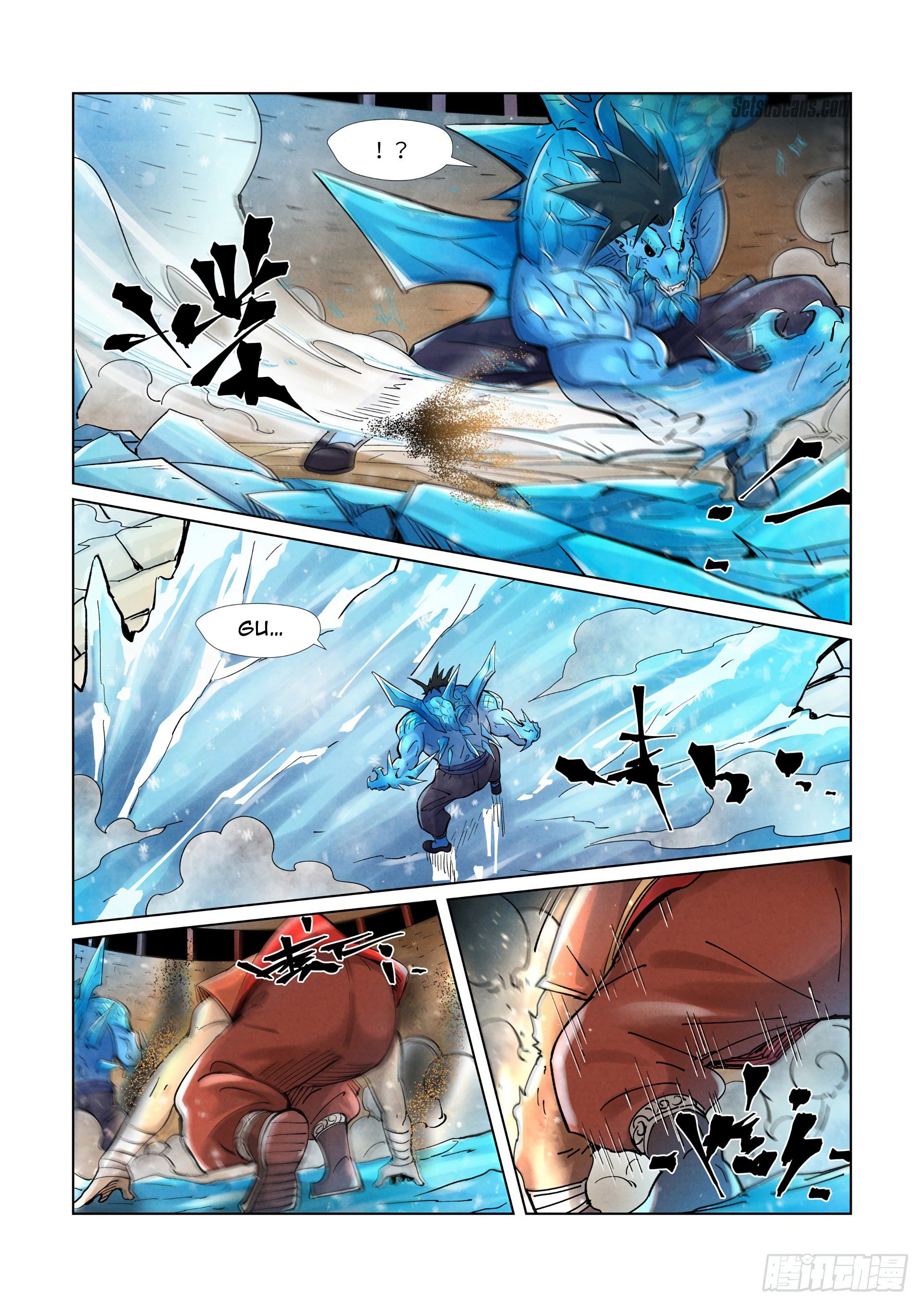 Page 7 of Chapter 371.5