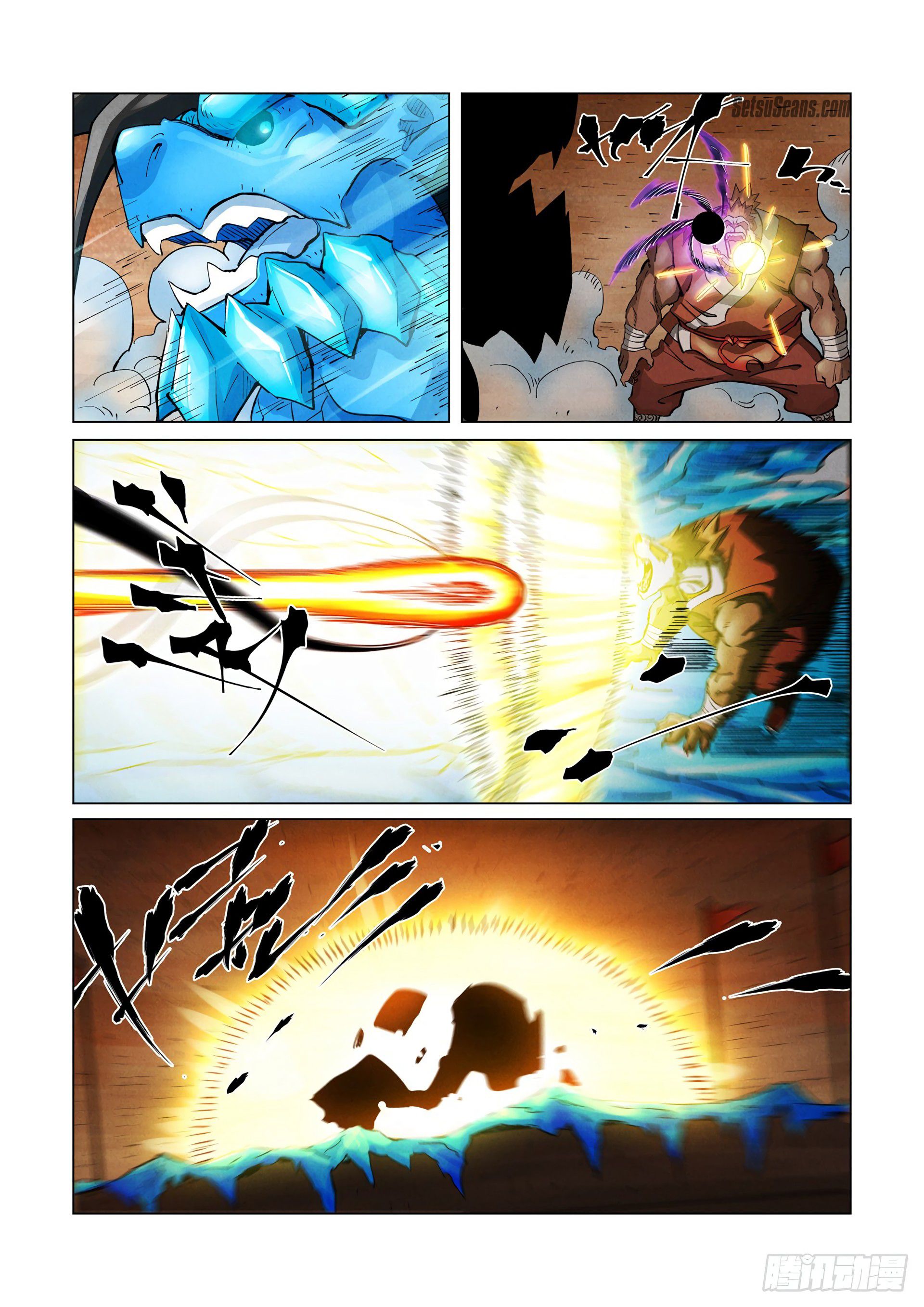 Page 8 of Chapter 371.5