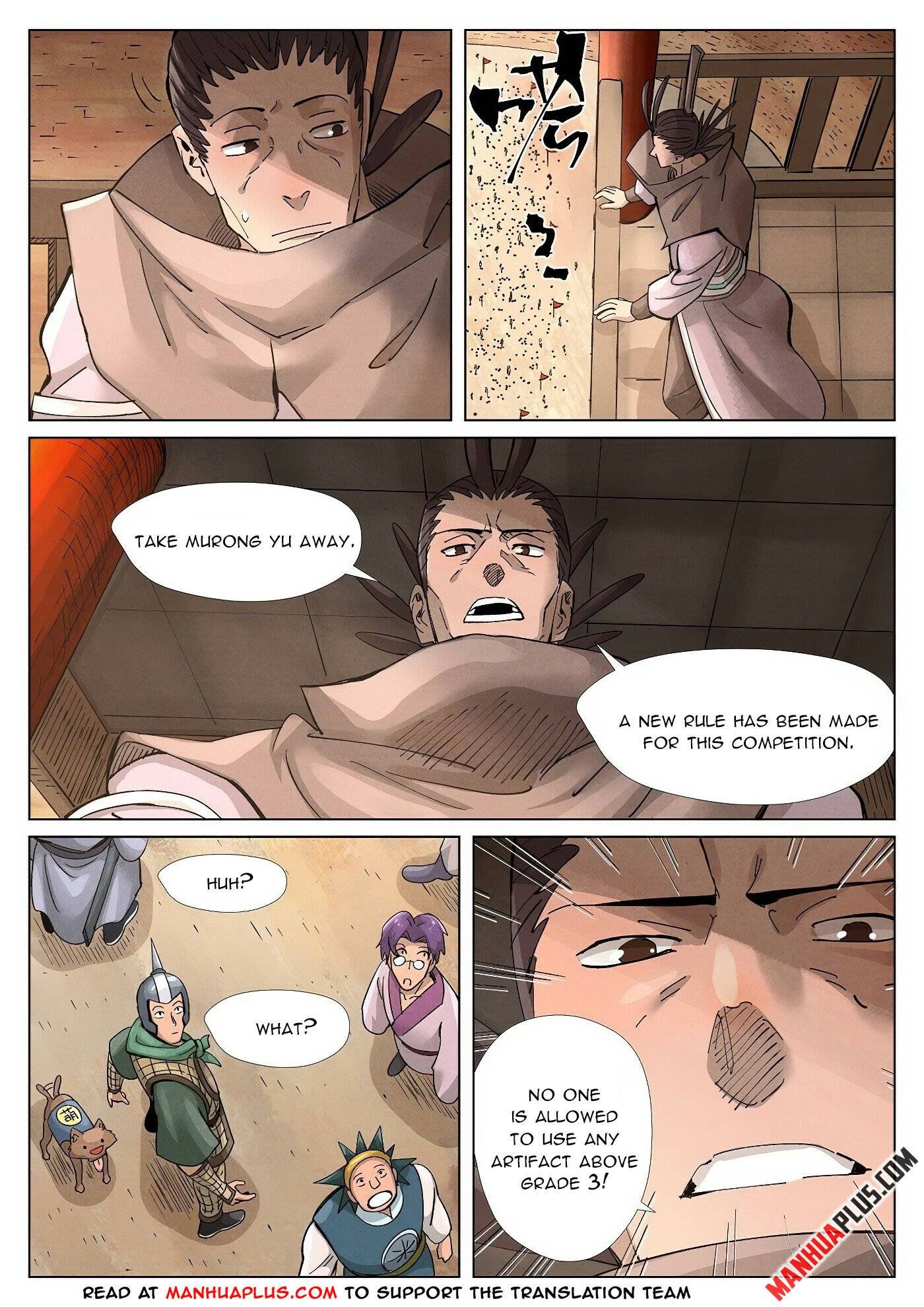 Page 2 of Chapter 371.1