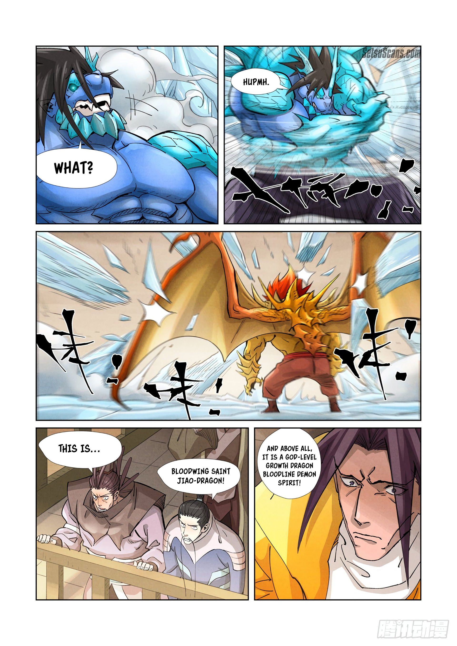 Page 3 of Chapter 372.5
