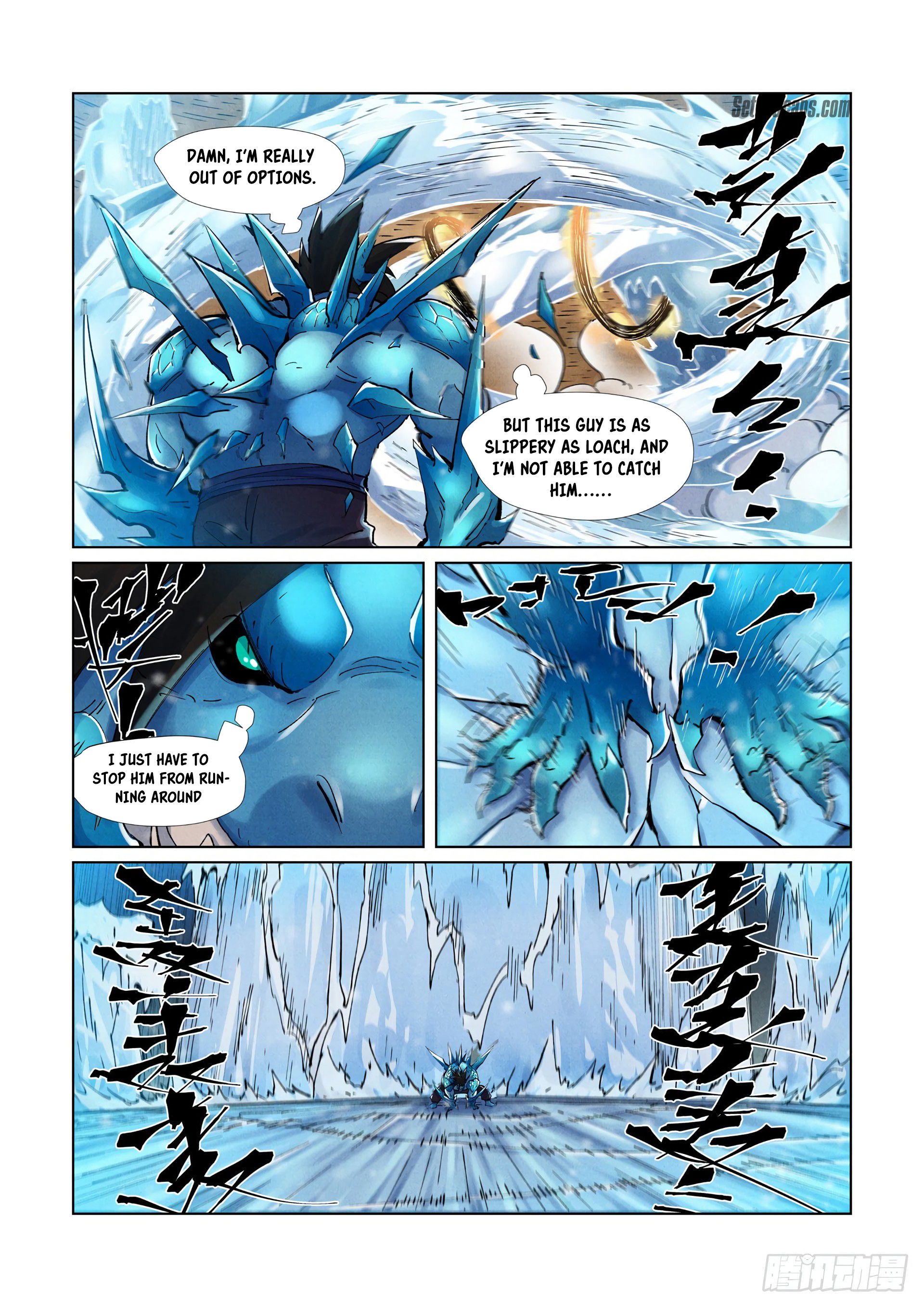 Page 5 of Chapter 372.1