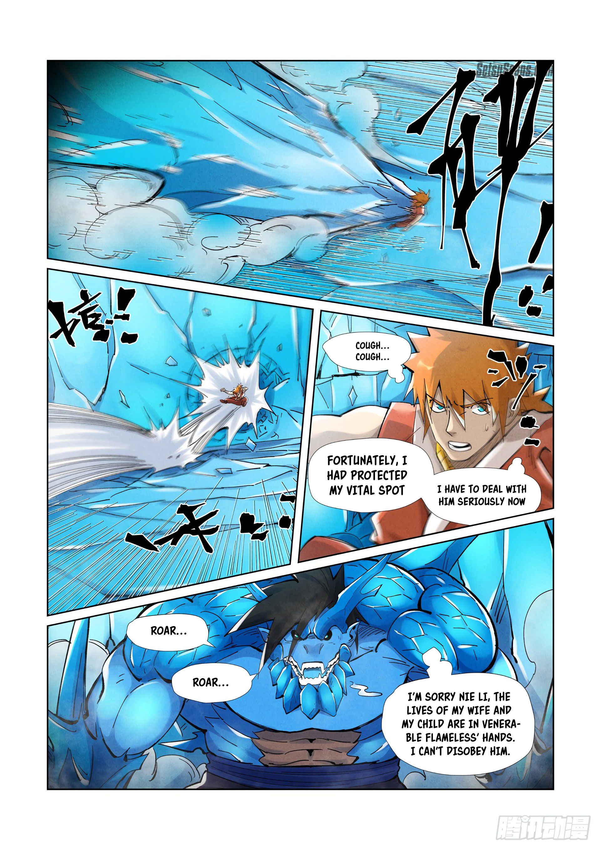 Page 7 of Chapter 372.1