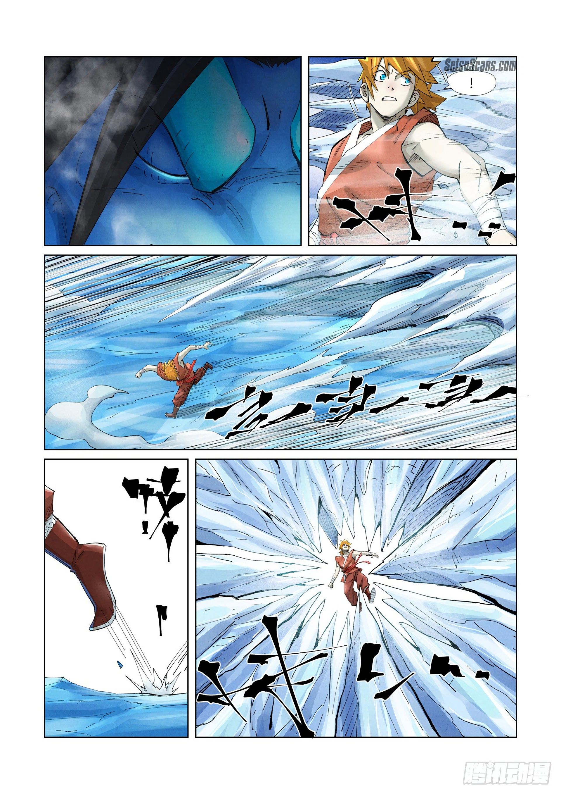 Page 8 of Chapter 372.1