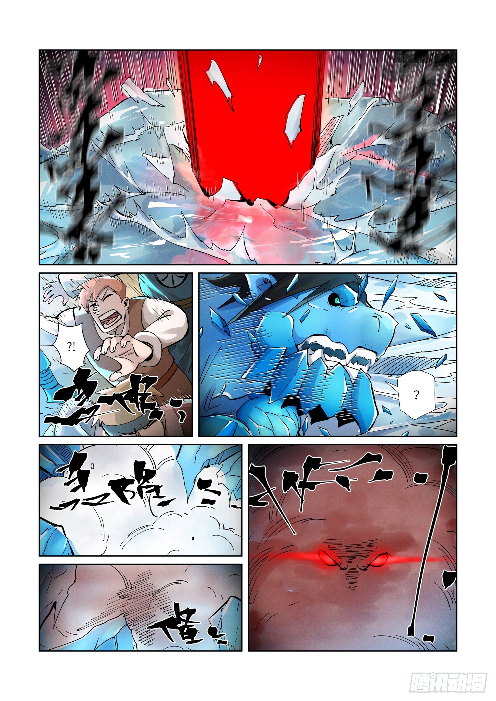 Page 11 of Chapter 372.1