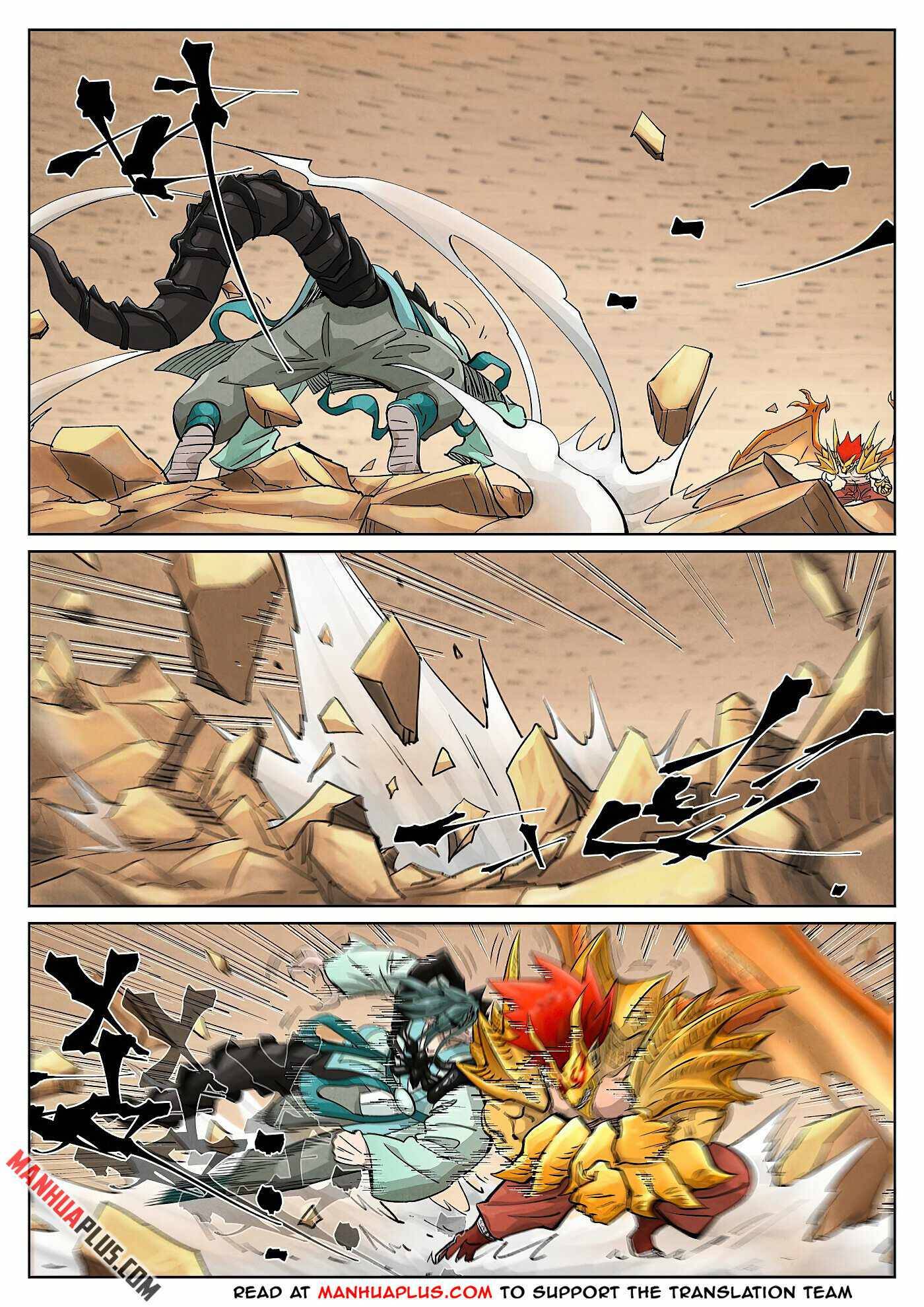 Page 3 of Chapter 374.5