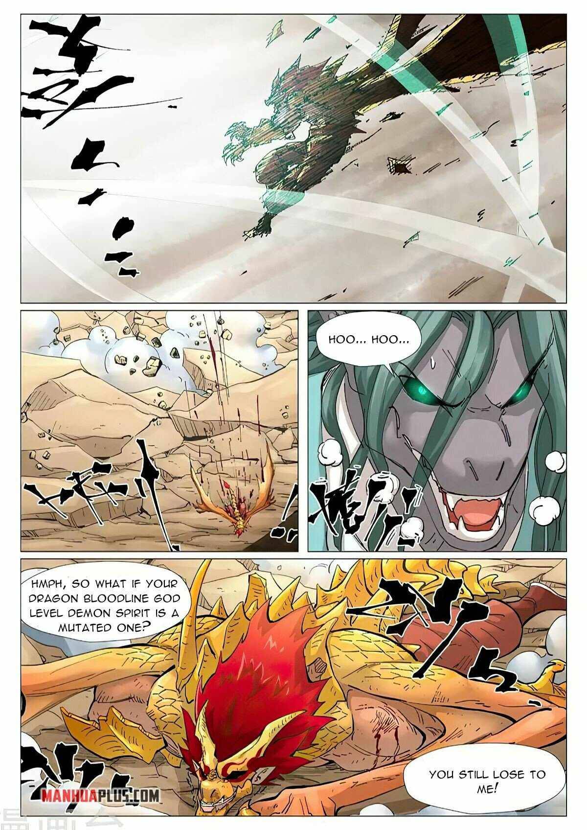 Page 4 of Chapter 375.5