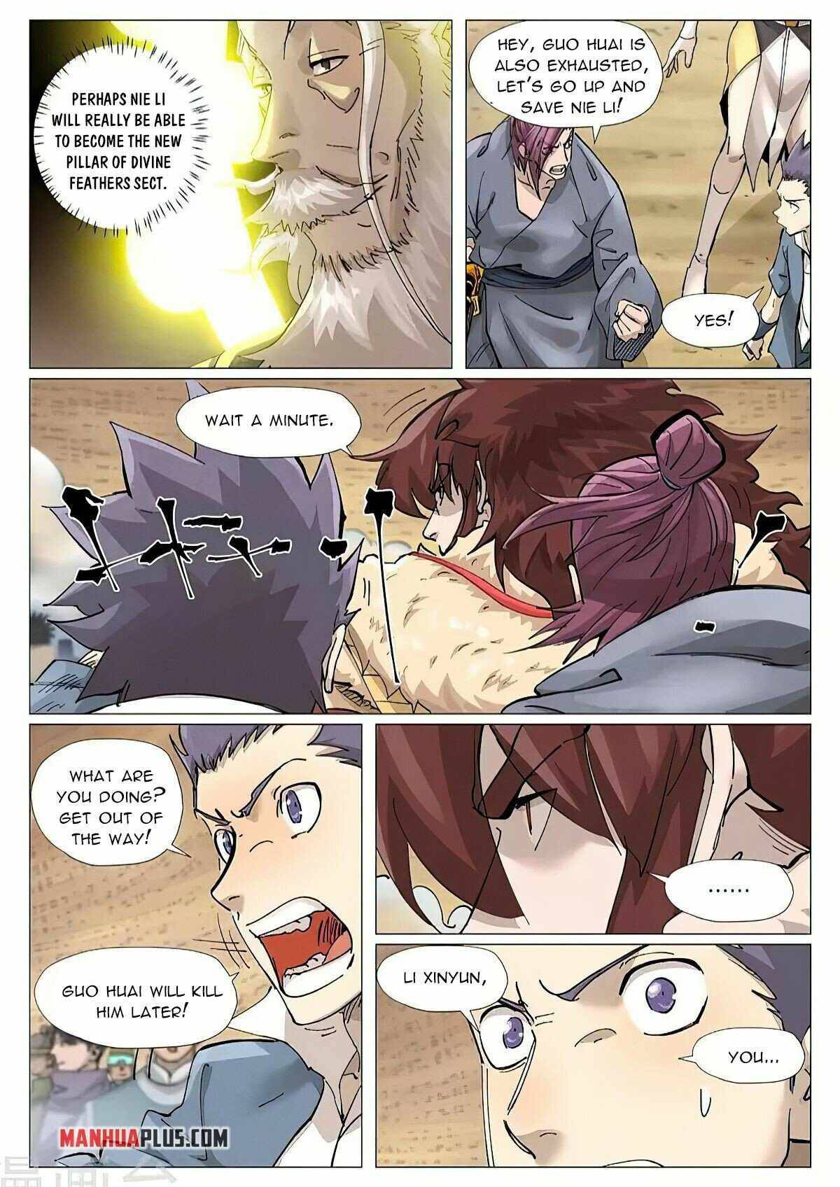 Page 7 of Chapter 375.5