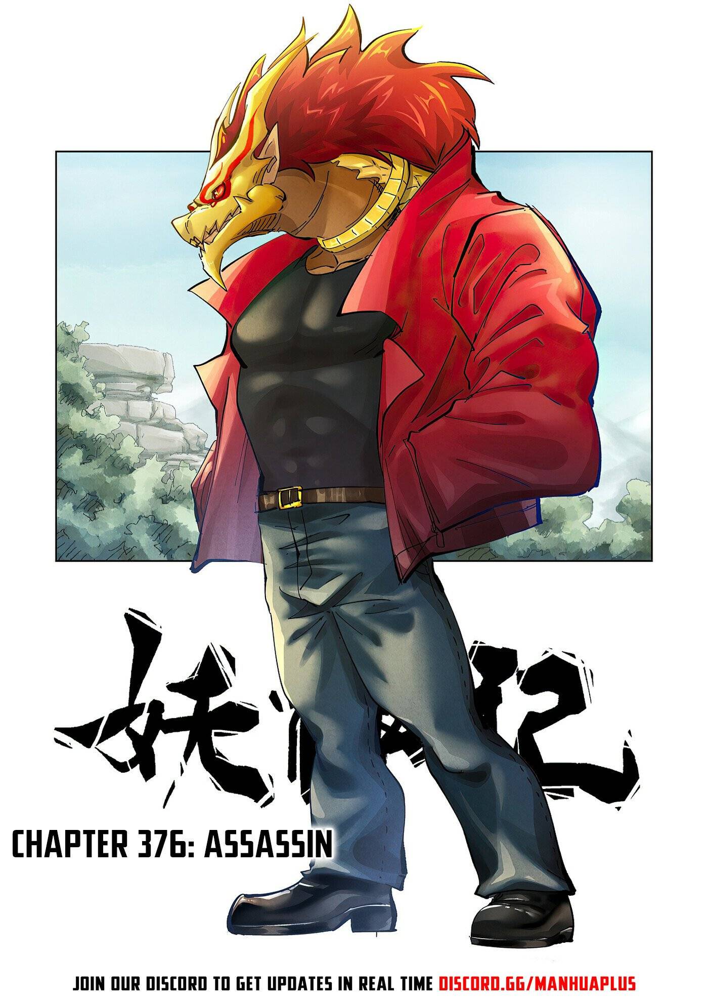 Page 1 of Chapter 376.1