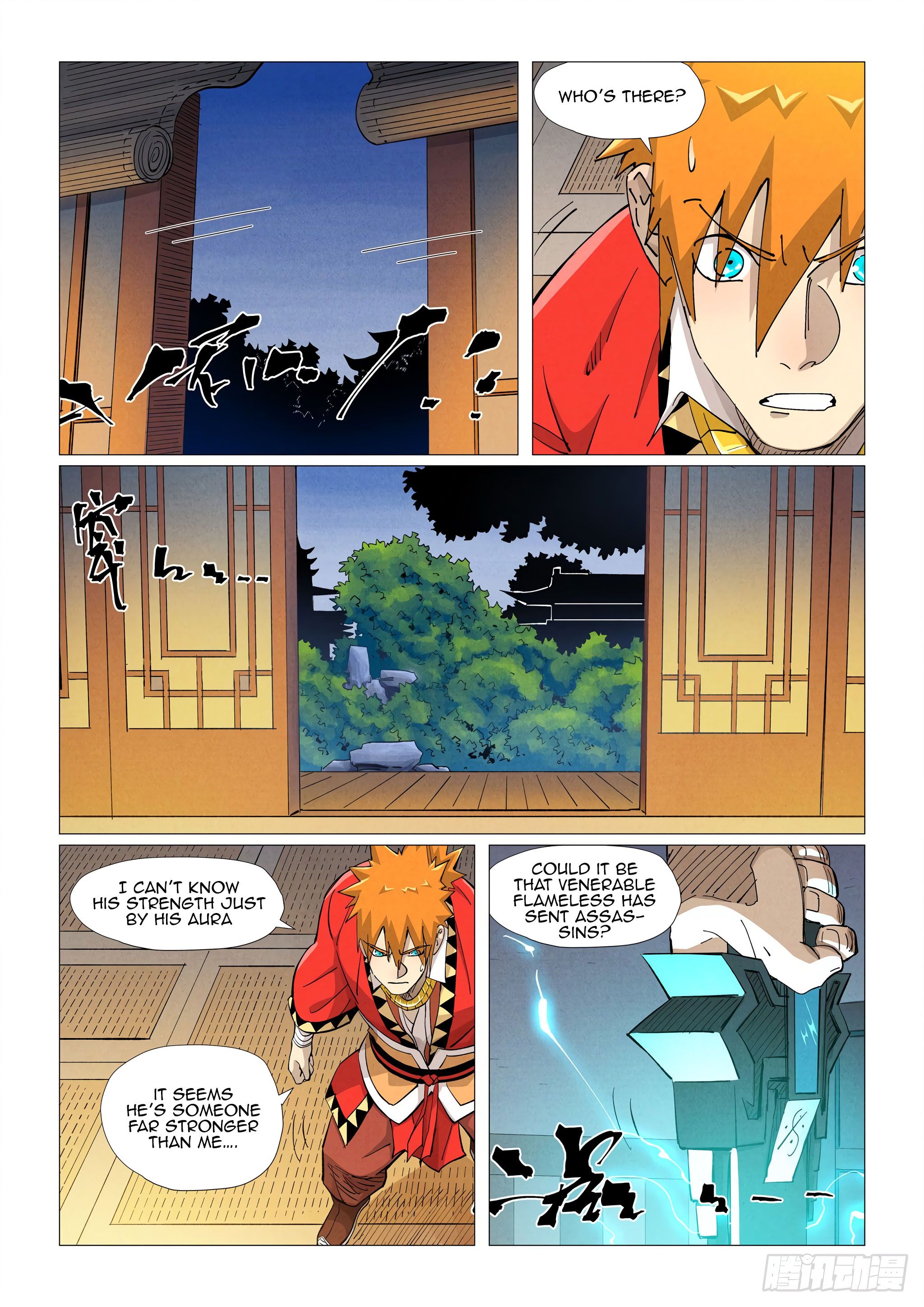 Page 2 of Chapter 376.5