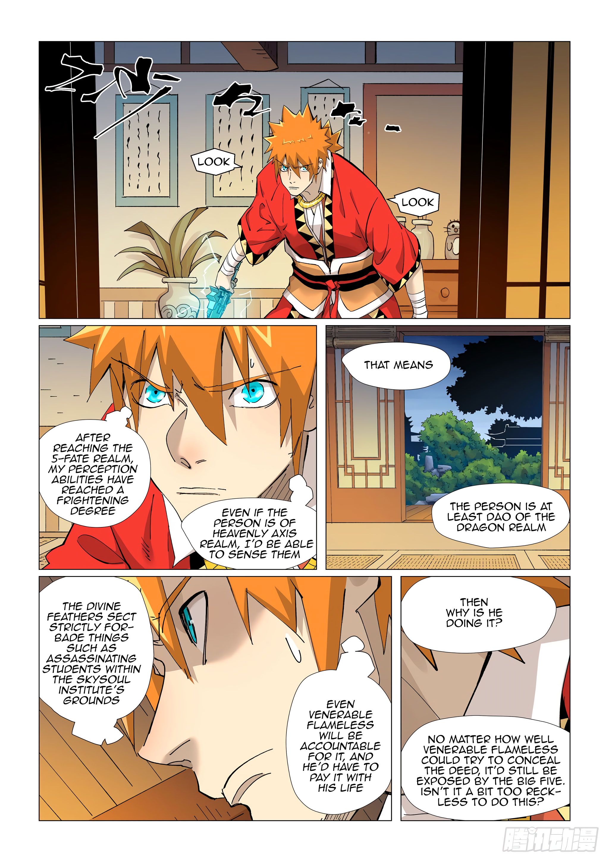 Page 3 of Chapter 376.5