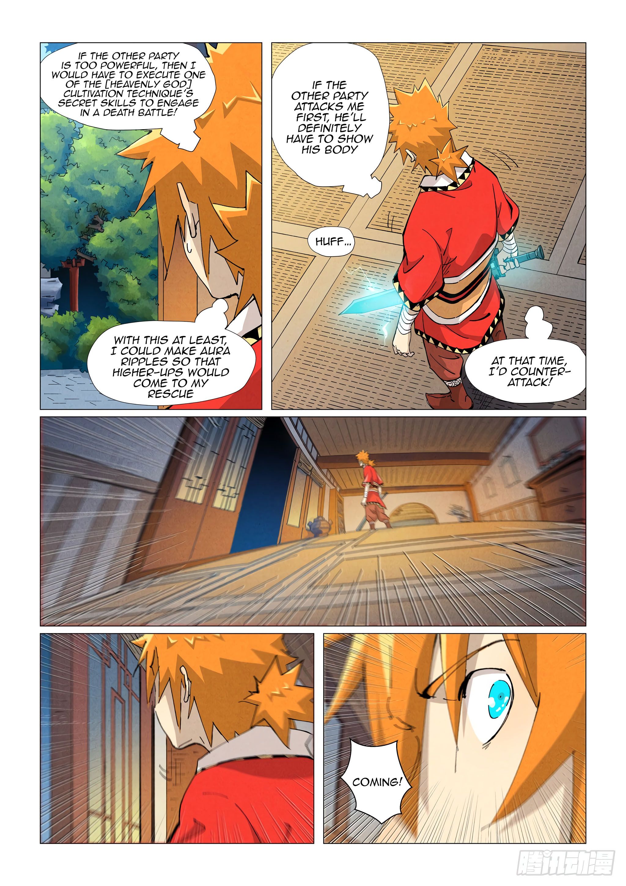Page 4 of Chapter 376.5