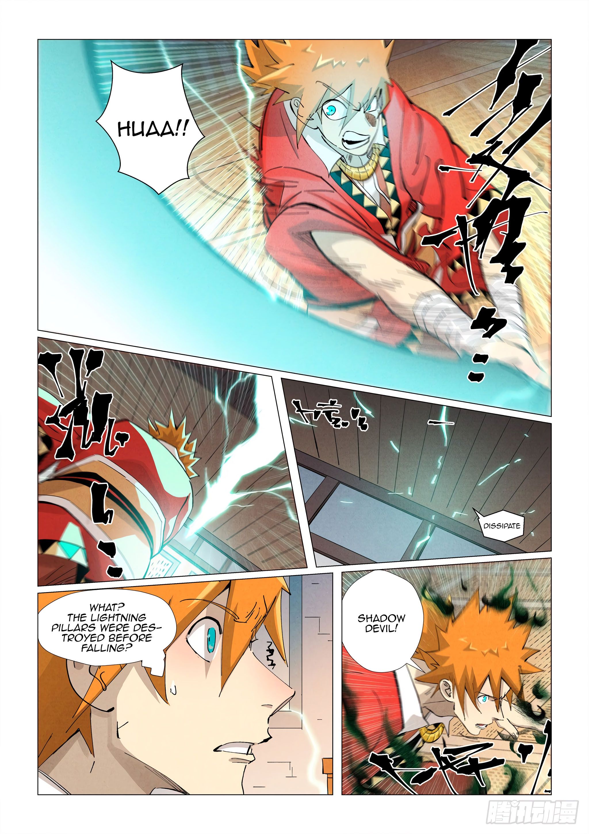 Page 5 of Chapter 376.5