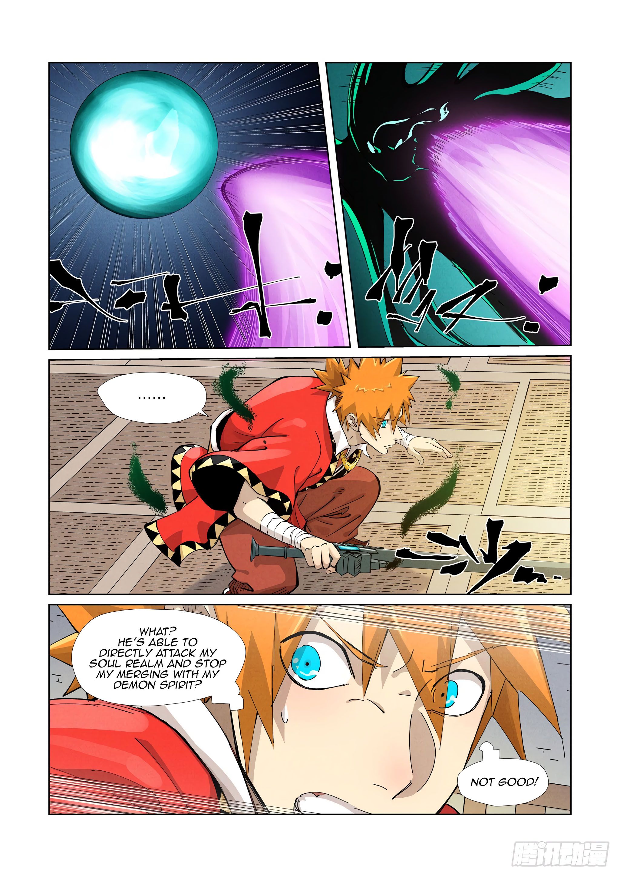 Page 6 of Chapter 376.5