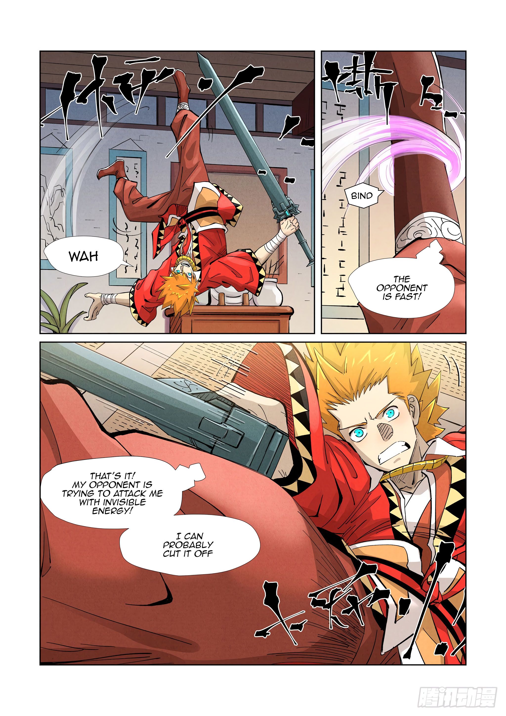 Page 7 of Chapter 376.5